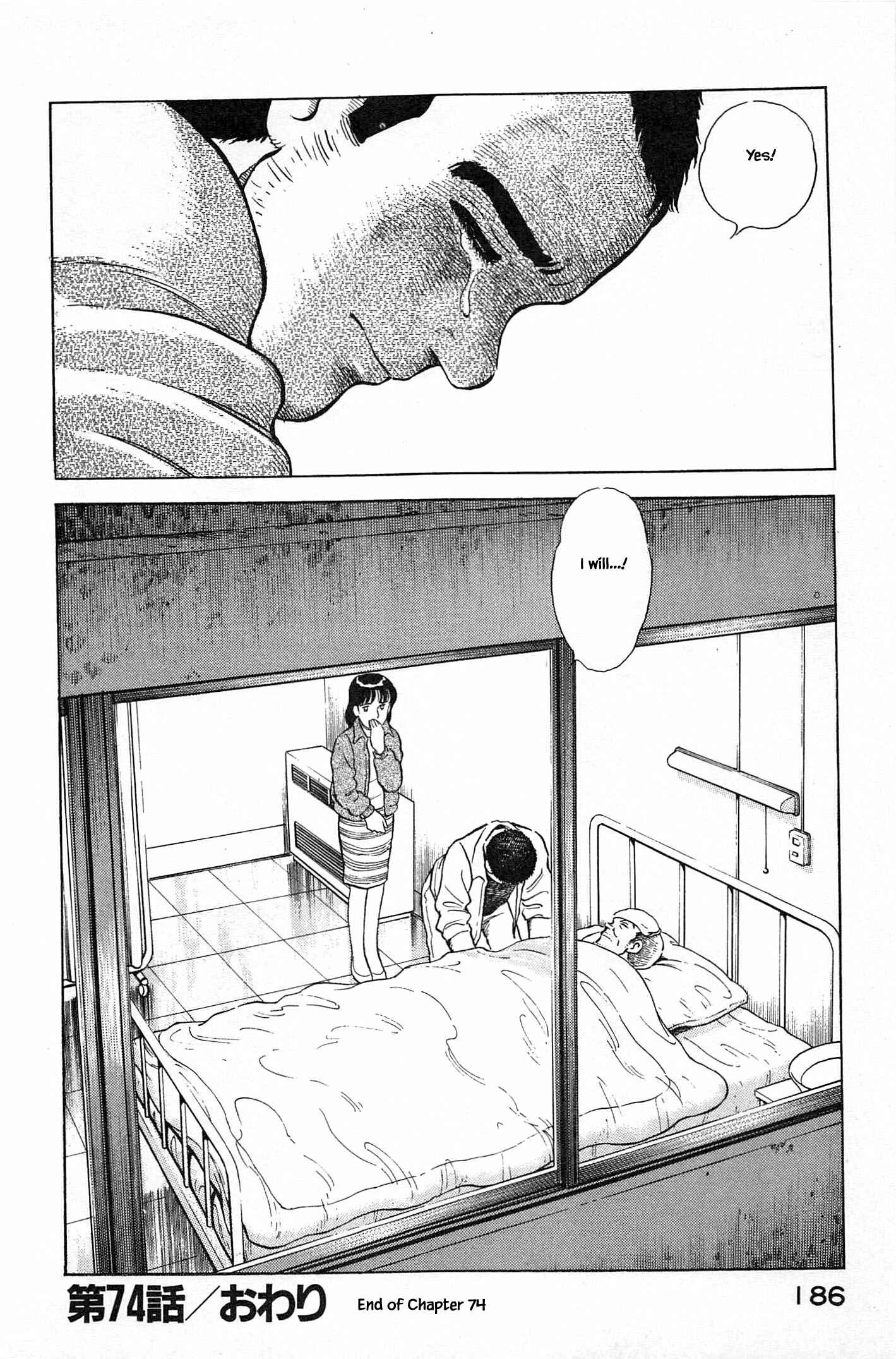 Page 27 Chapter 74 Natsukos Sake