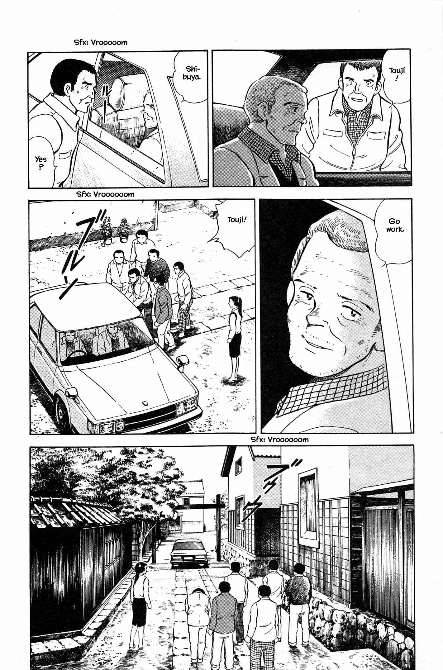 Page 7 Chapter 74 Natsukos Sake