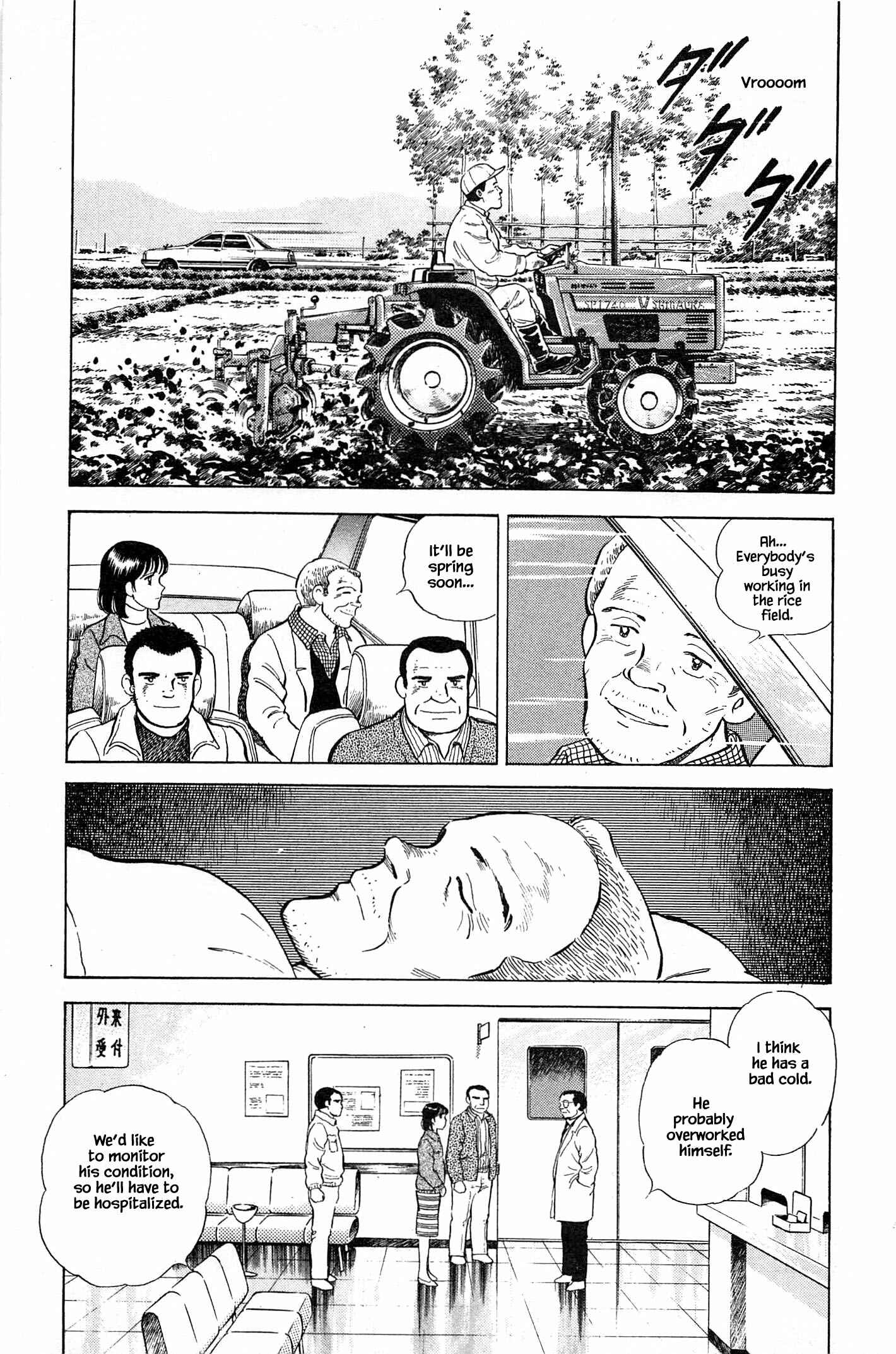 Page 8 Chapter 74 Natsukos Sake