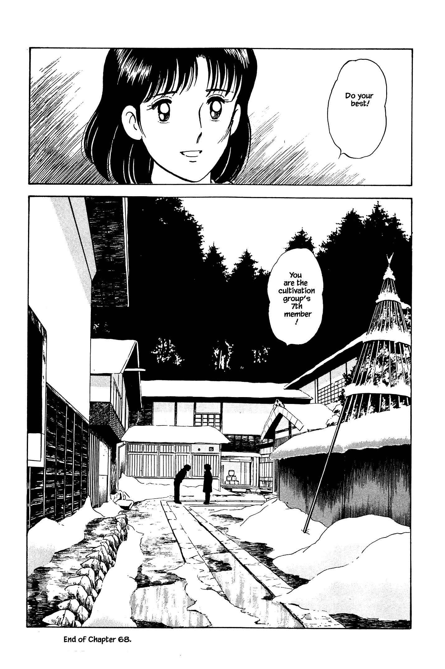 Page 22 Chapter 68 Natsukos Sake