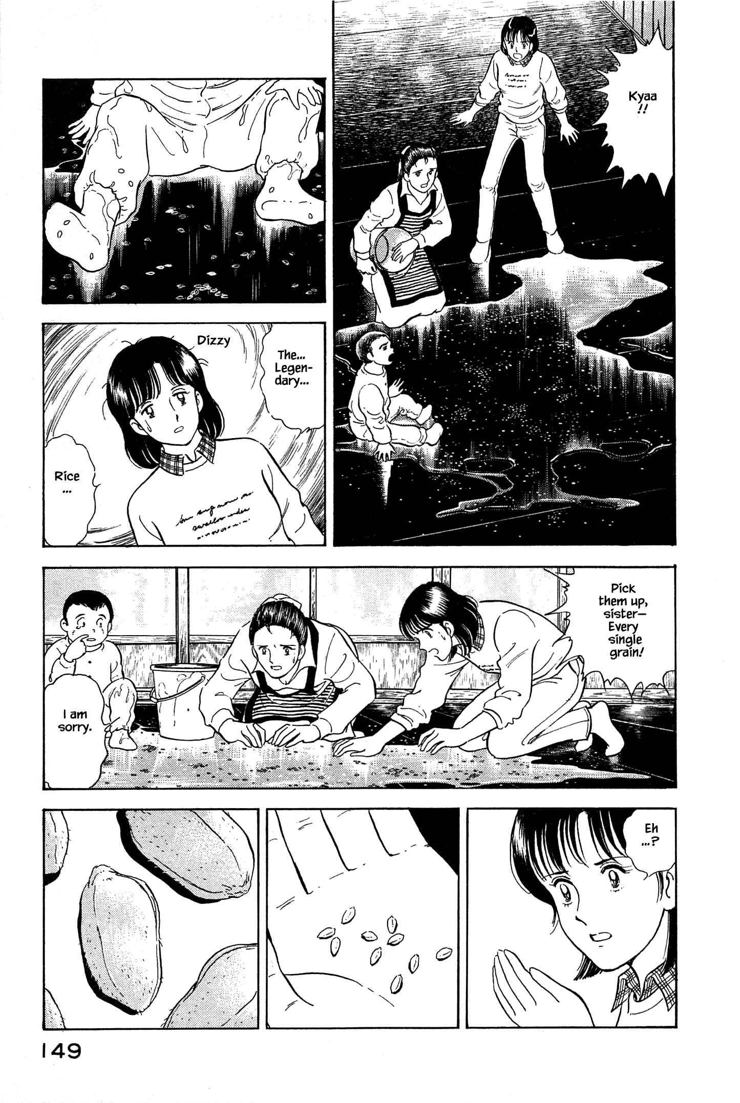 Page 10 Chapter 18 Natsukos Sake
