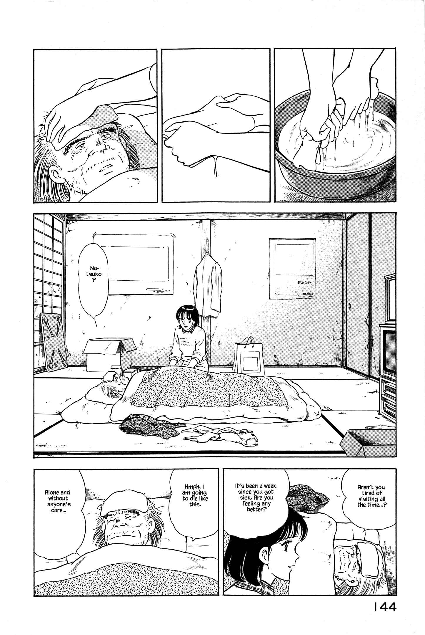Page 5 Chapter 18 Natsukos Sake