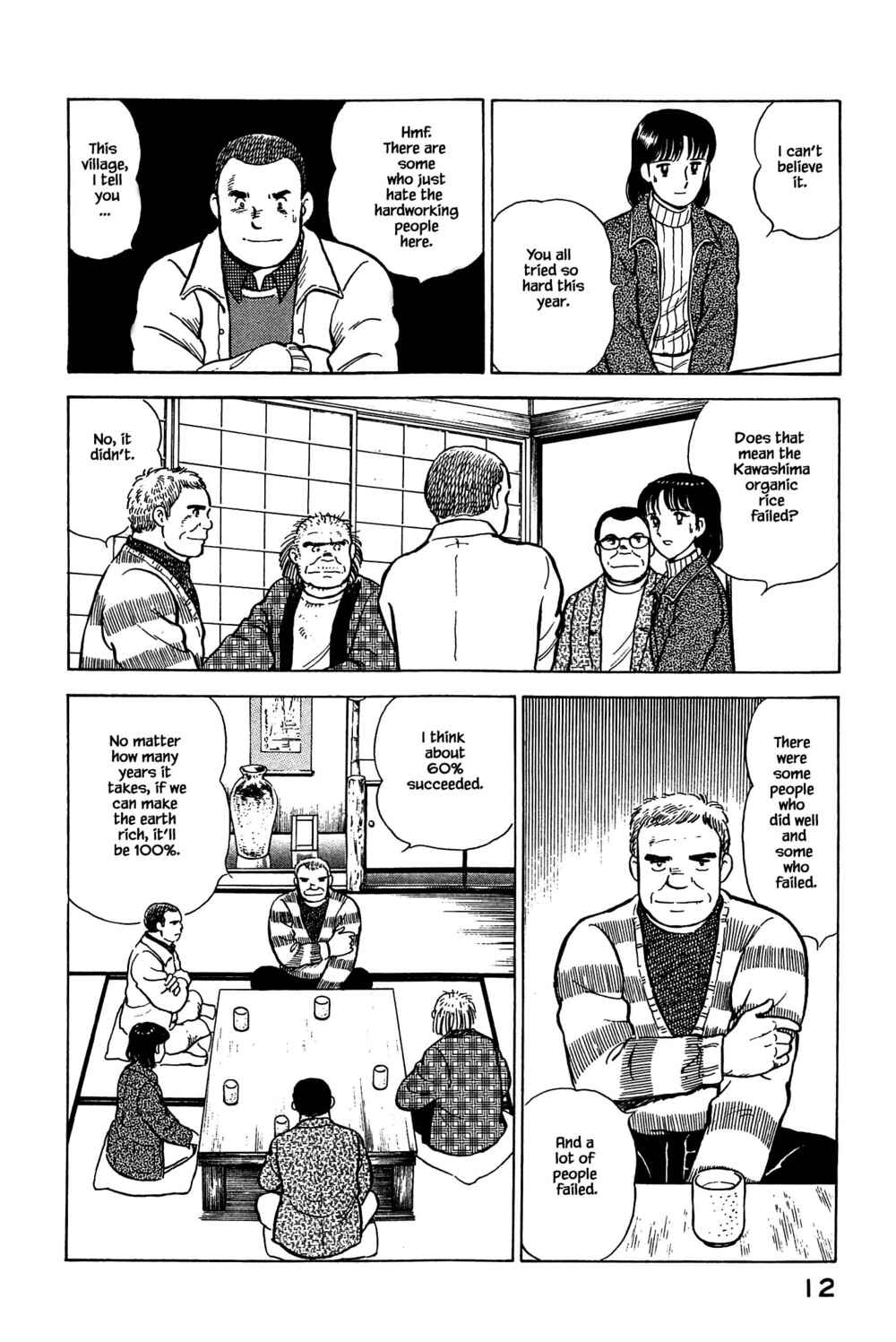 Page 13 Chapter 110 Natsukos Sake