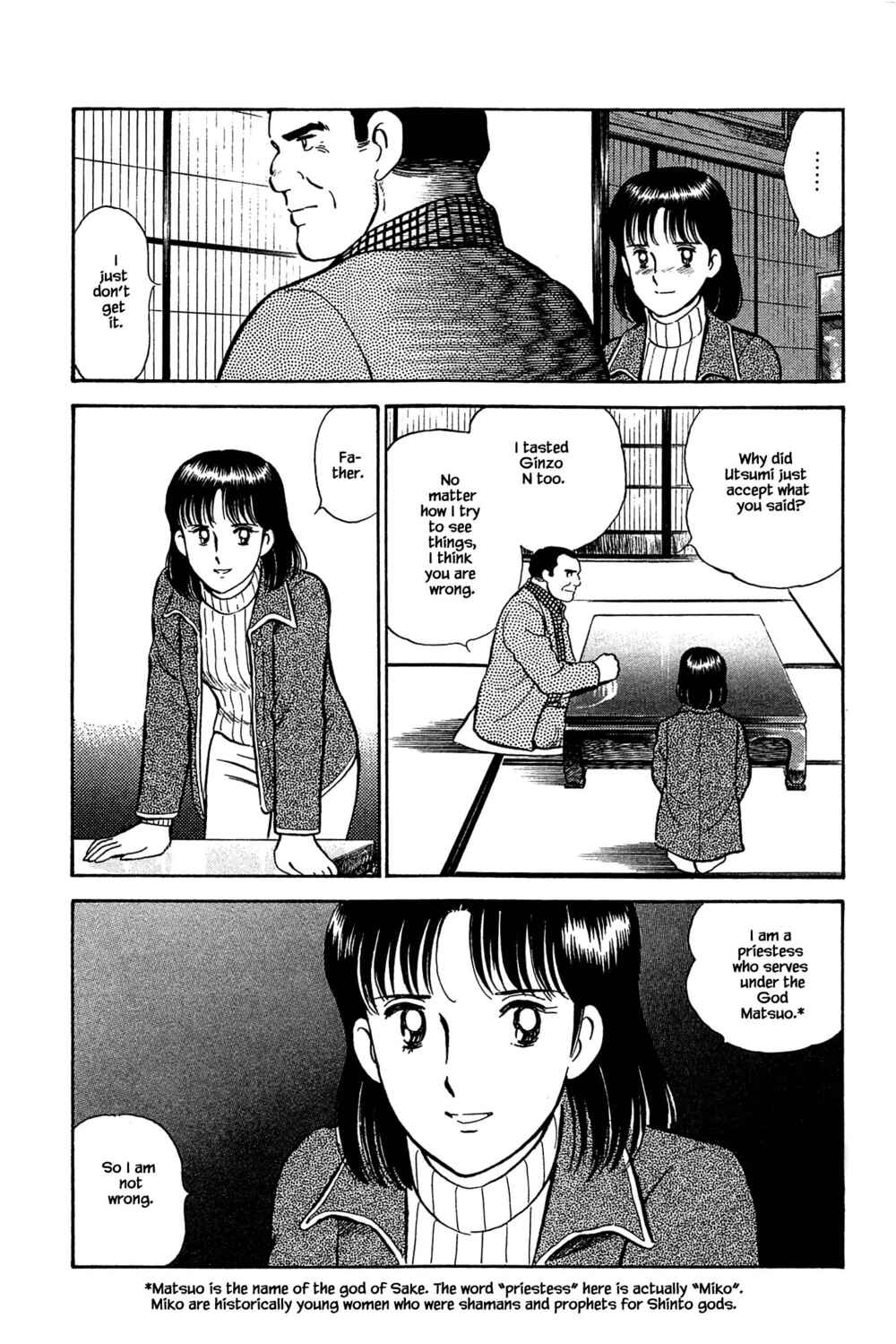Page 21 Chapter 110 Natsukos Sake