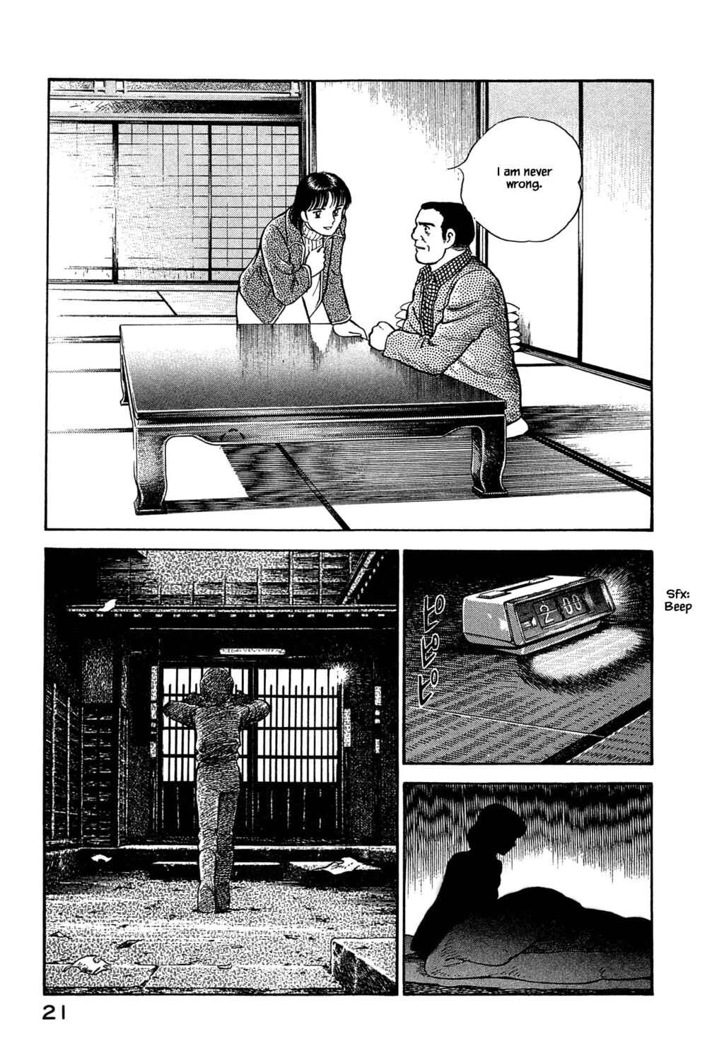 Page 22 Chapter 110 Natsukos Sake