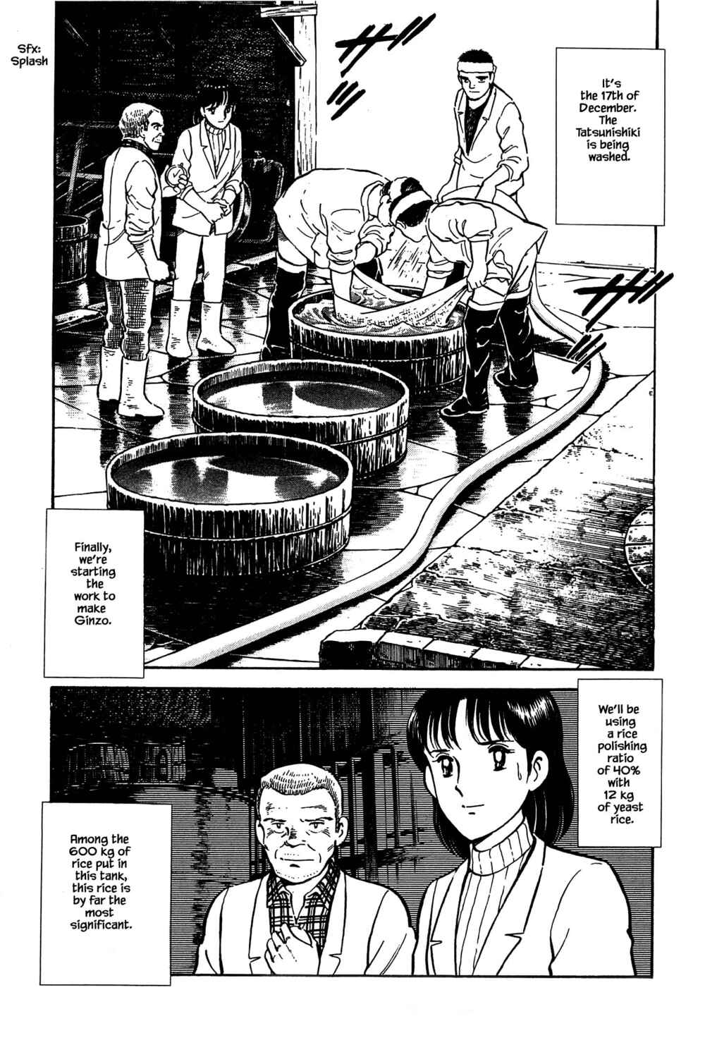 Page 6 Chapter 110 Natsukos Sake