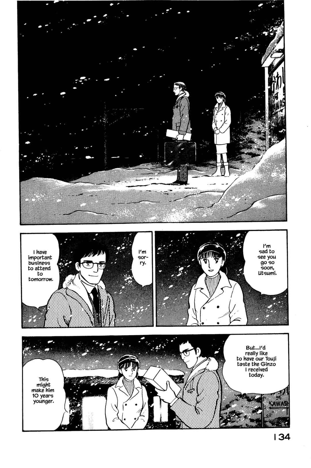 Page 13 Chapter 127 Natsukos Sake