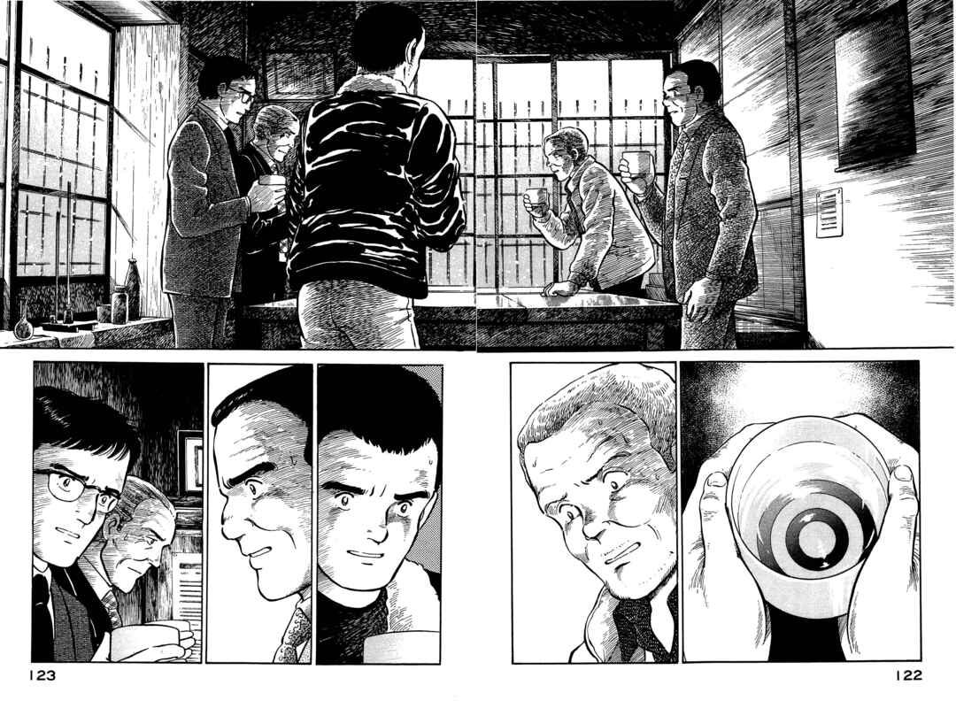 Page 2 Chapter 127 Natsukos Sake