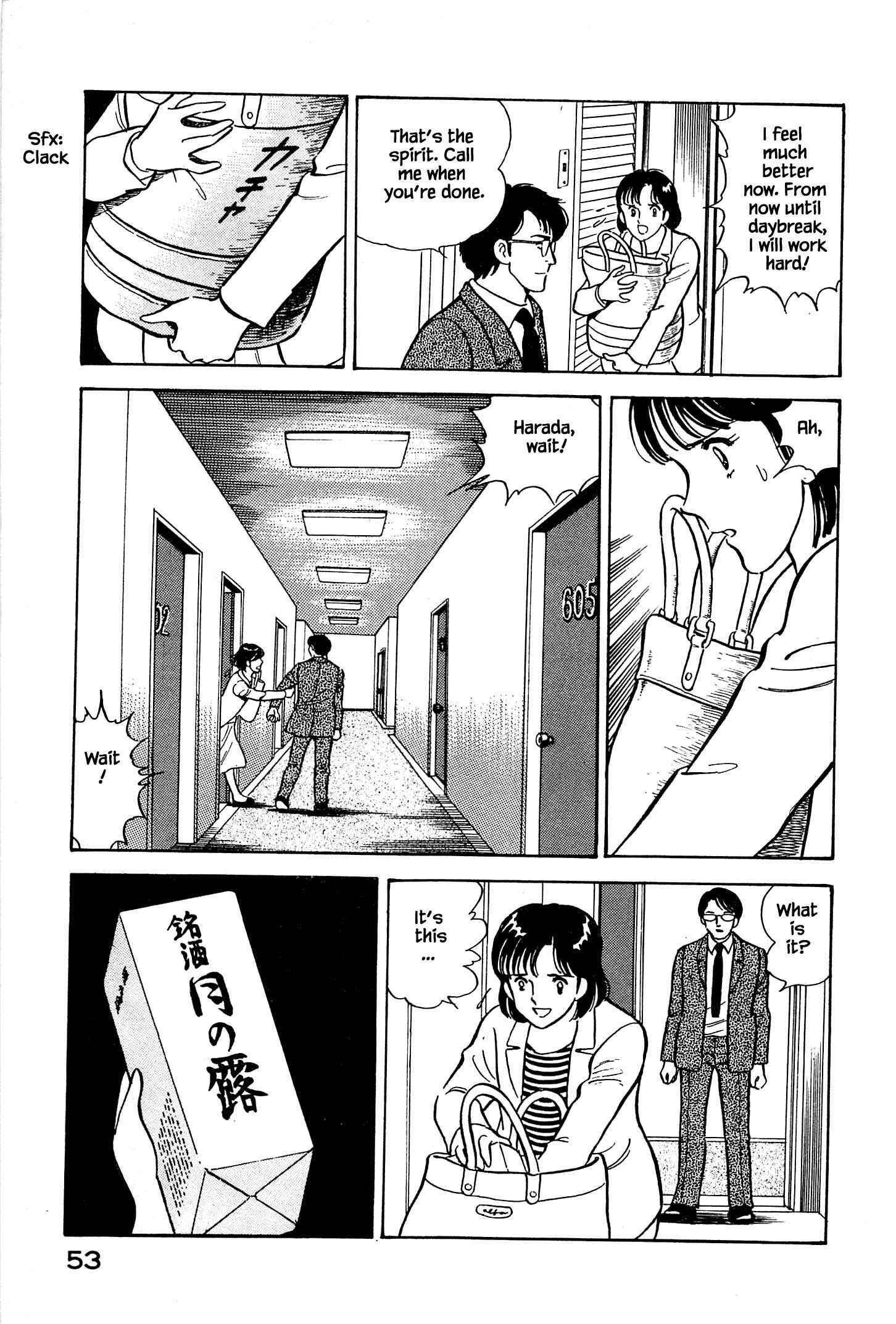 Page 20 Chapter 2 Natsukos Sake