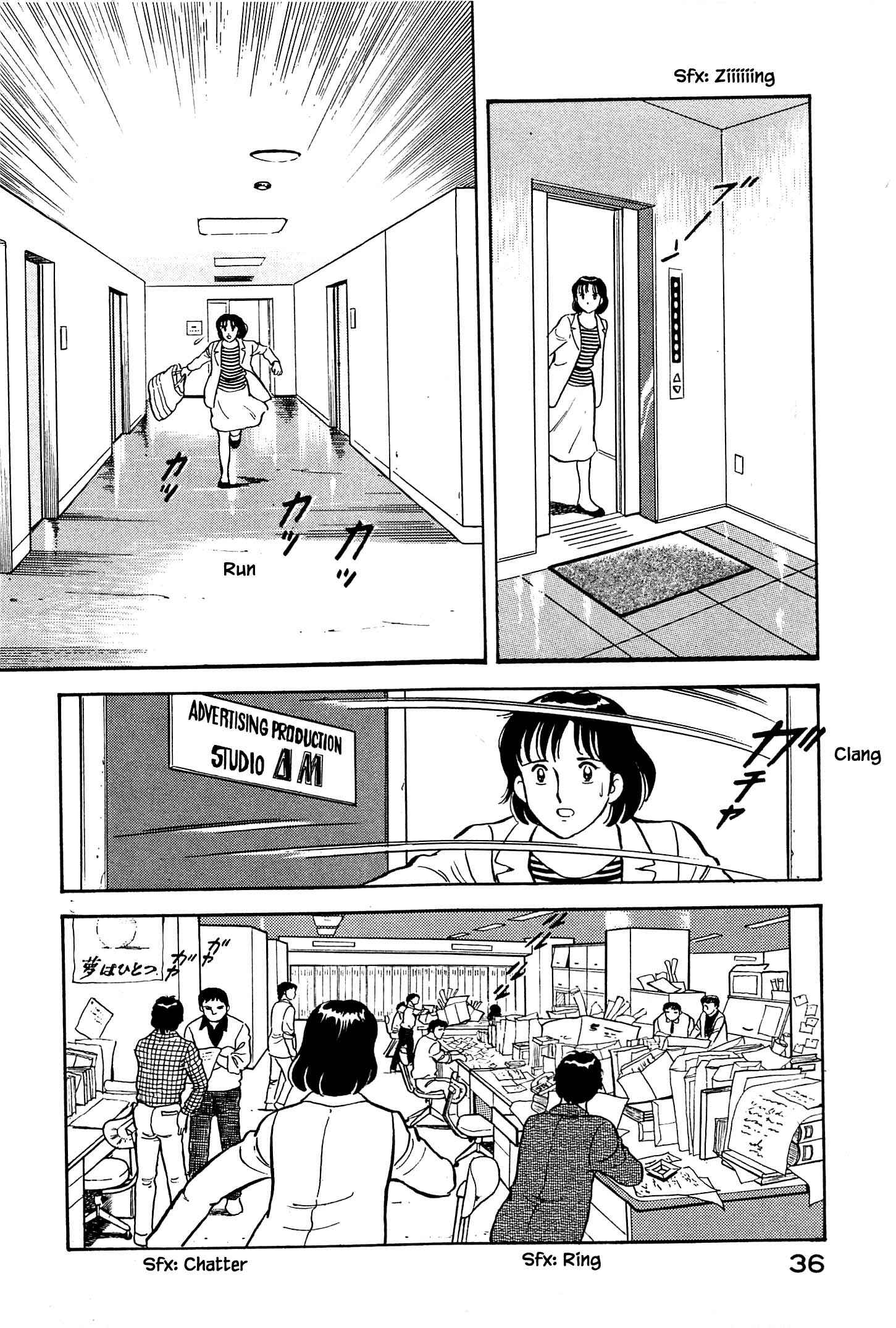 Page 3 Chapter 2 Natsukos Sake