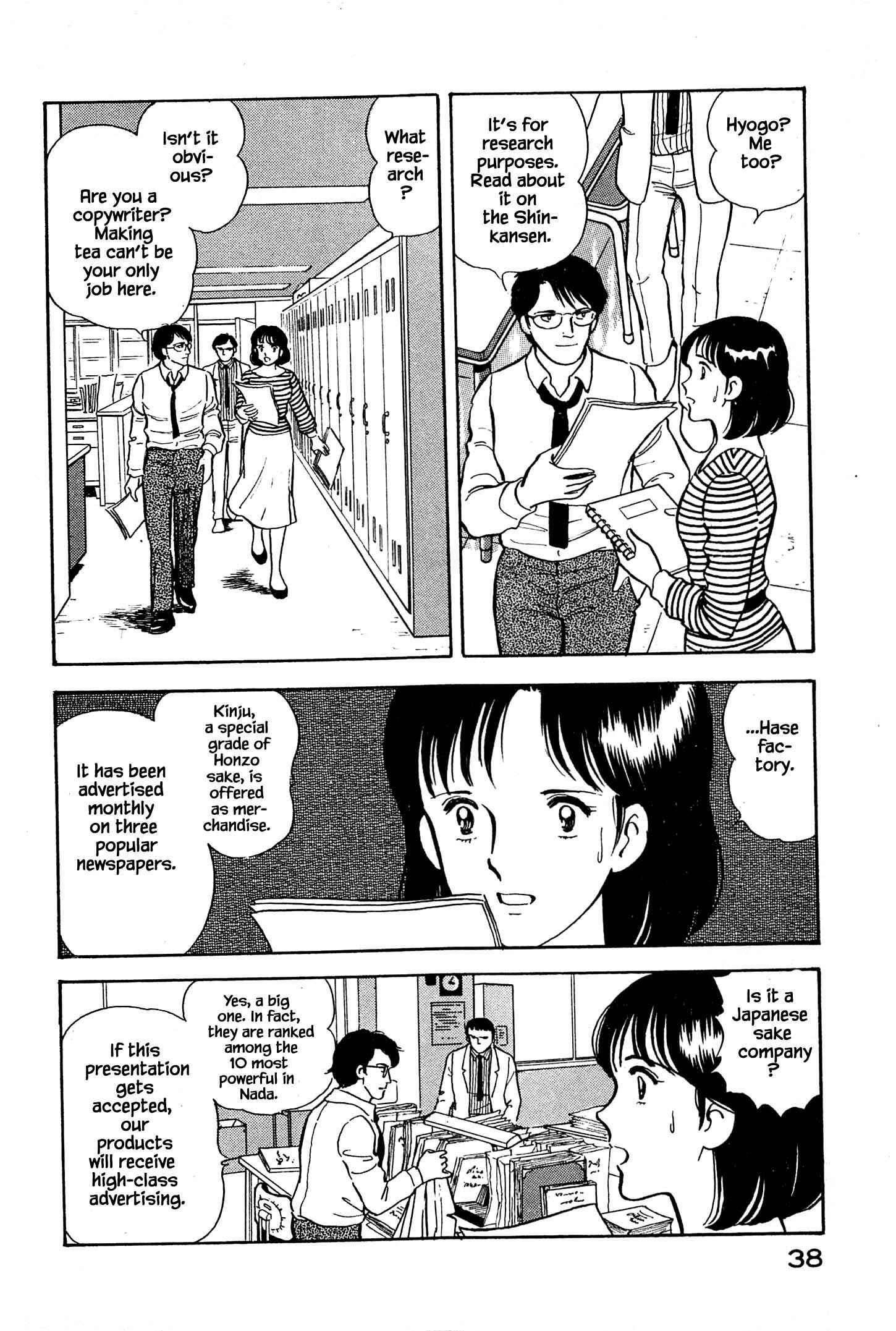 Page 5 Chapter 2 Natsukos Sake
