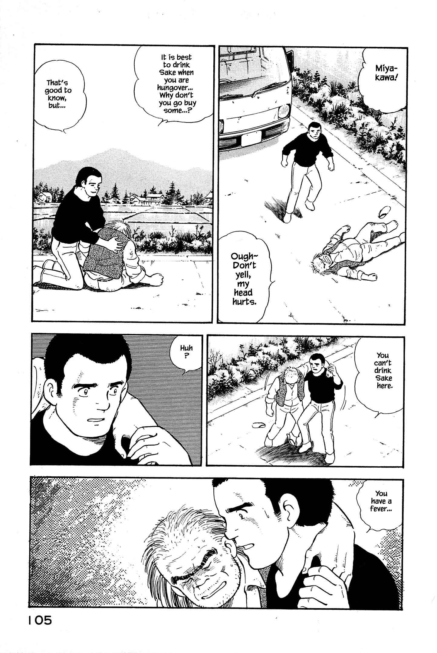 Page 5 Chapter 16 Natsukos Sake