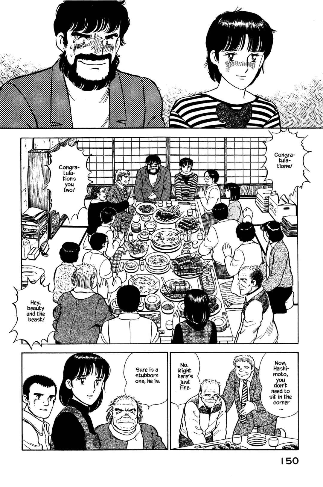 Page 10 Chapter 128 Natsukos Sake