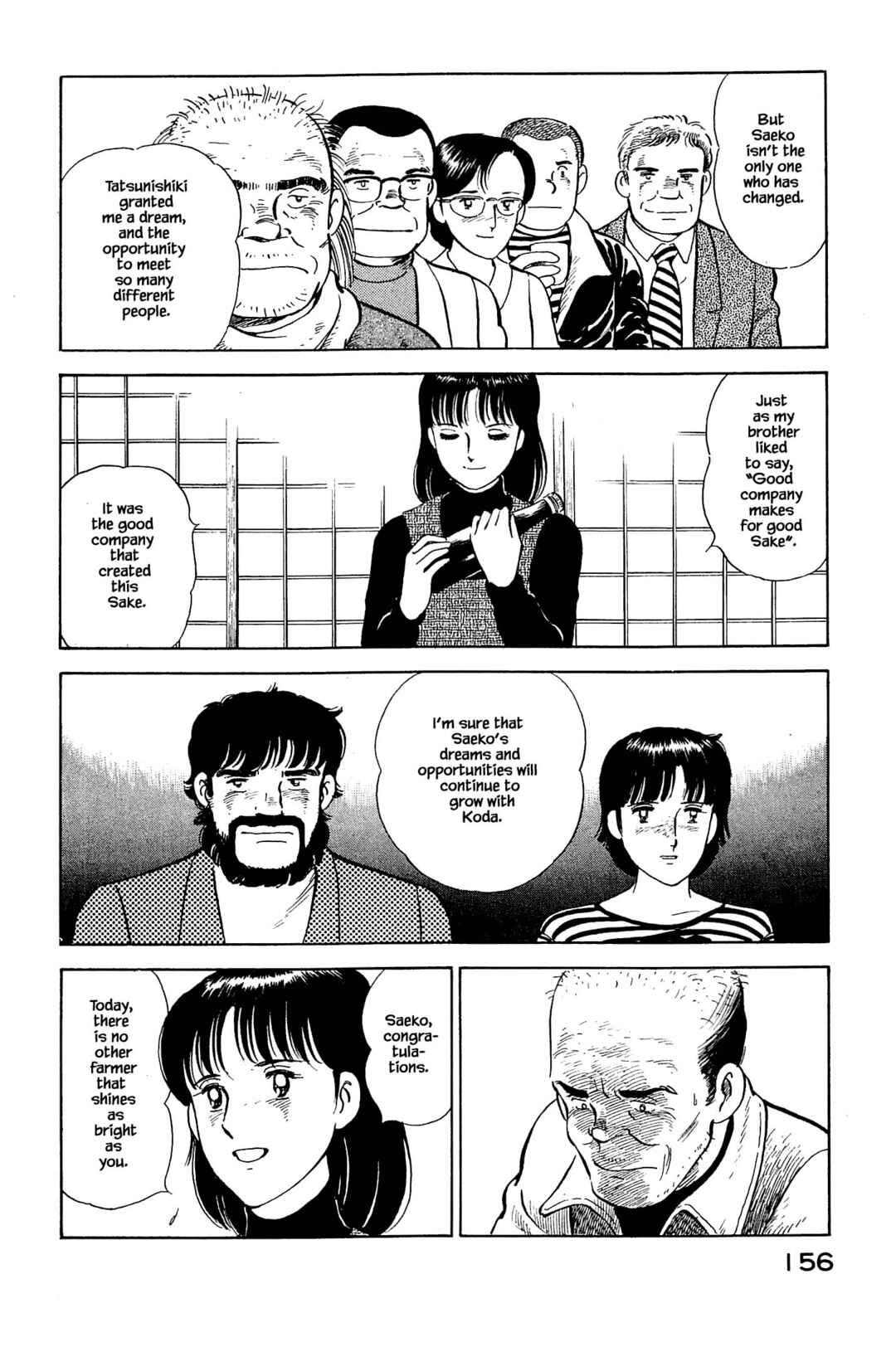Page 16 Chapter 128 Natsukos Sake