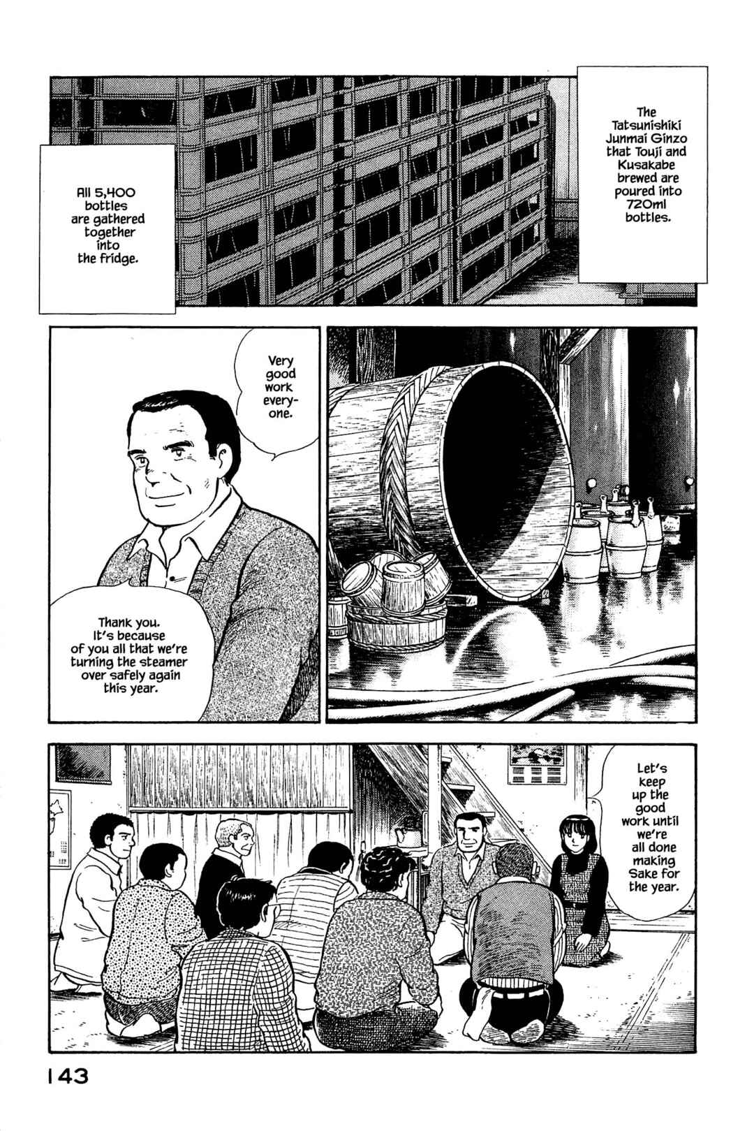 Page 3 Chapter 128 Natsukos Sake
