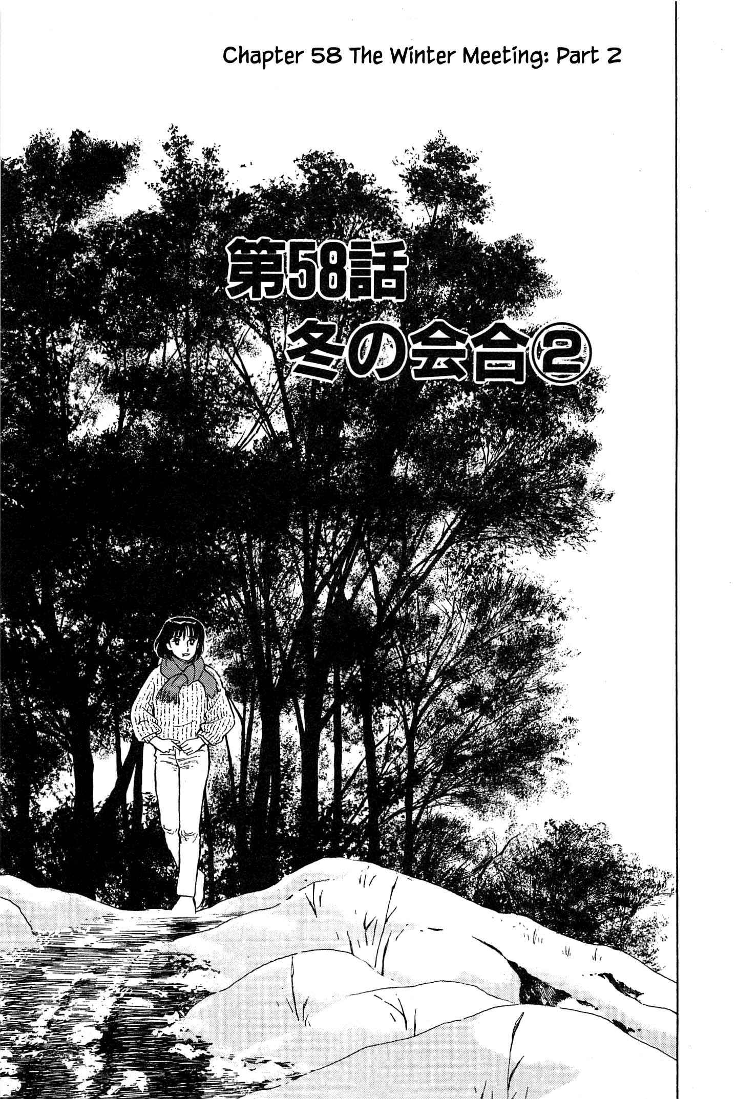 Page 1 Chapter 58 Natsukos Sake