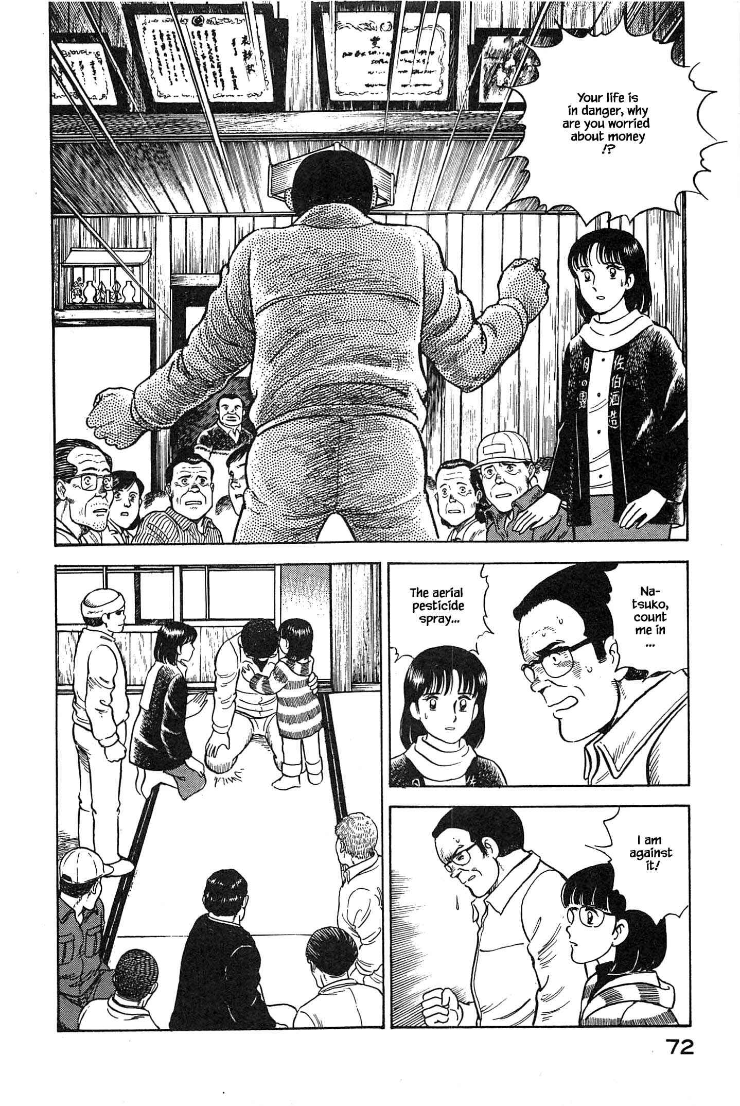 Page 10 Chapter 58 Natsukos Sake