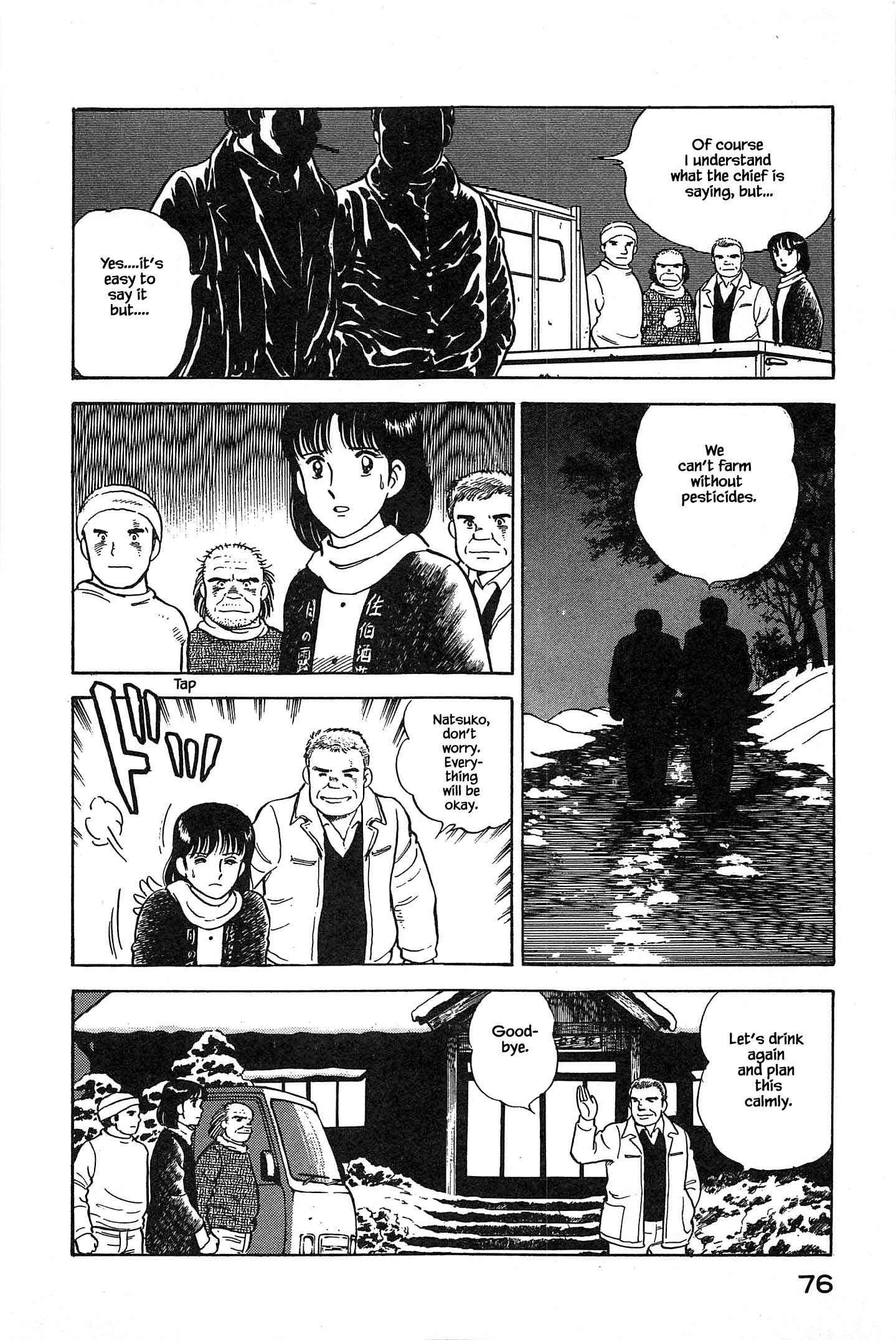 Page 14 Chapter 58 Natsukos Sake