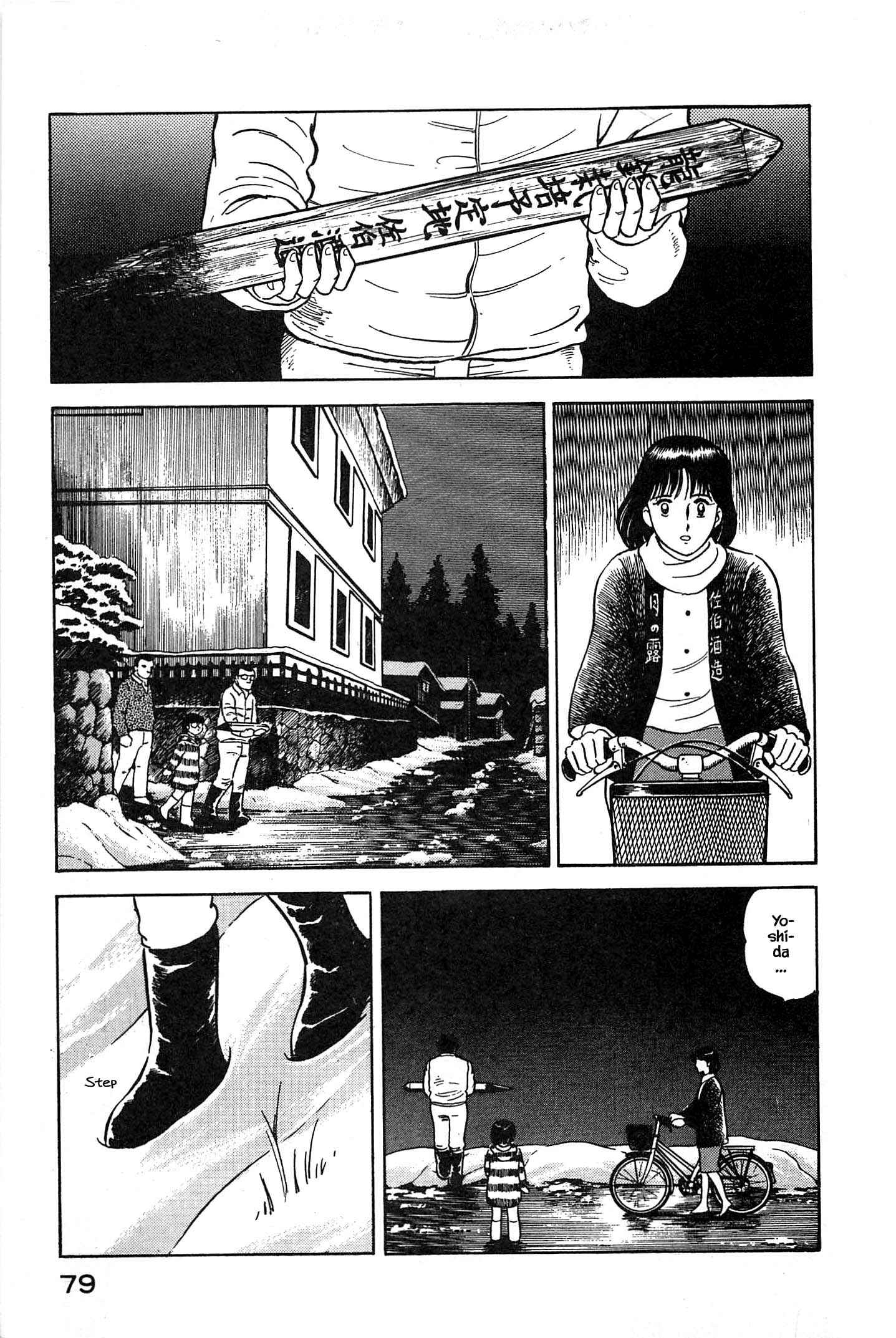 Page 17 Chapter 58 Natsukos Sake