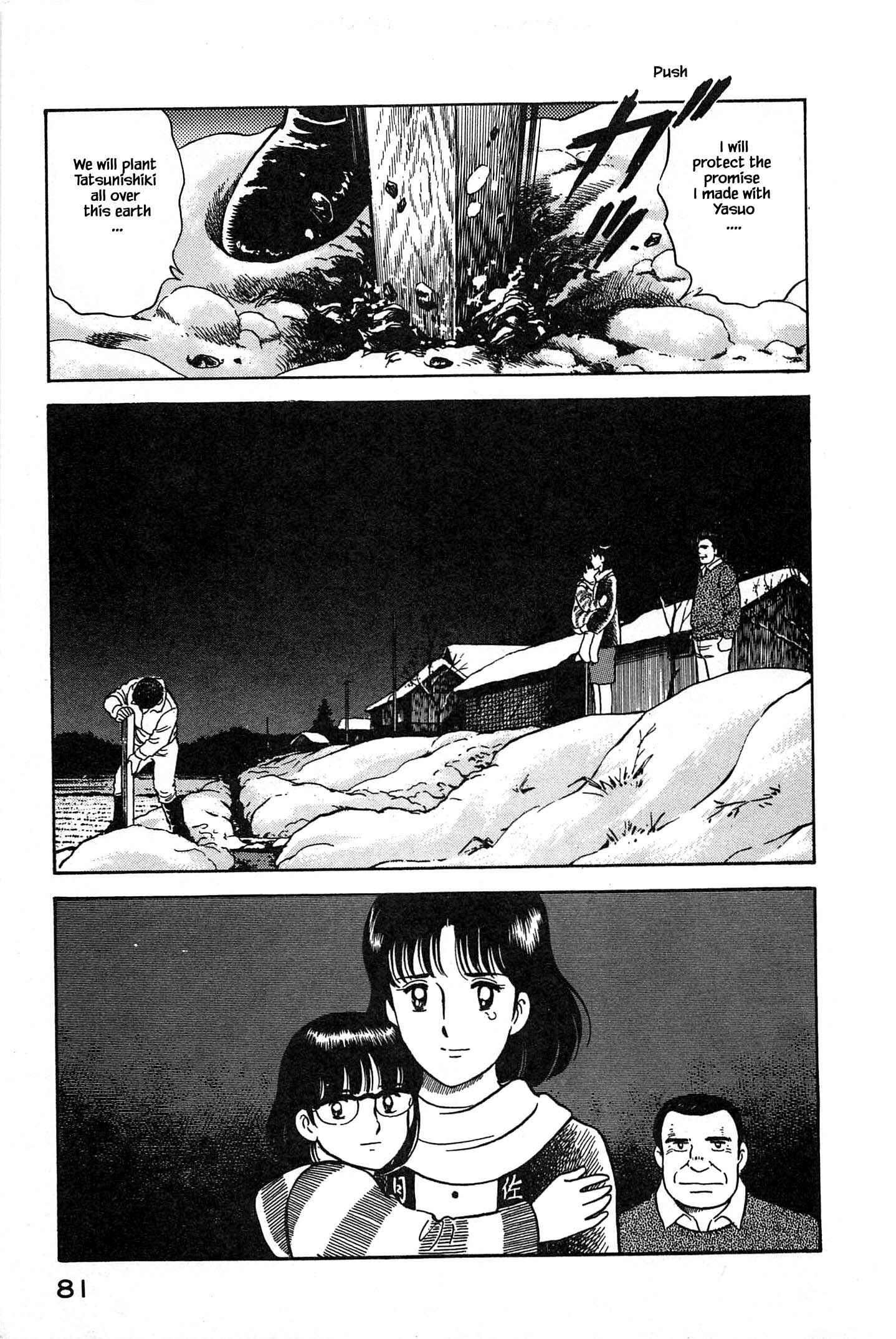 Page 19 Chapter 58 Natsukos Sake