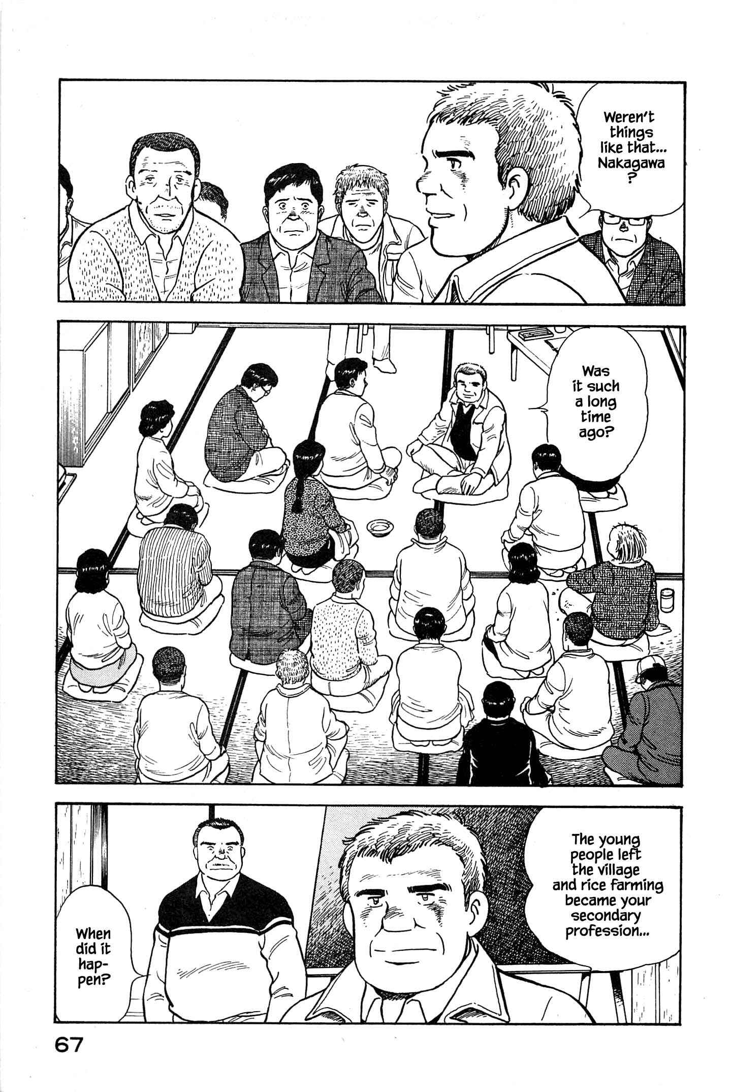 Page 5 Chapter 58 Natsukos Sake