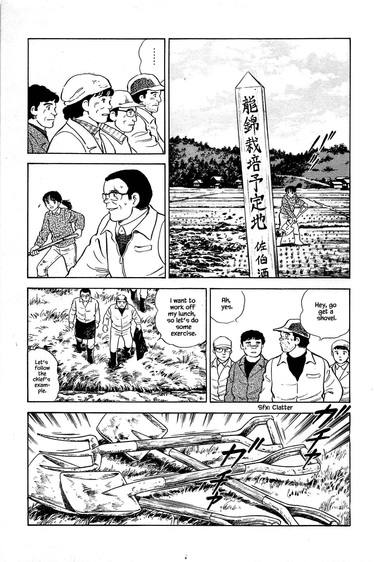 Page 17 Chapter 70 Natsukos Sake