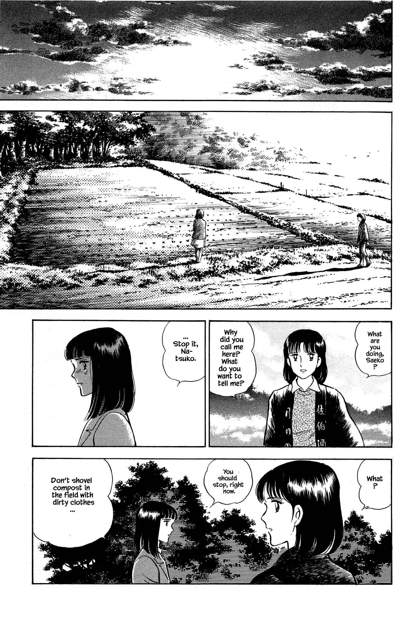 Page 19 Chapter 70 Natsukos Sake