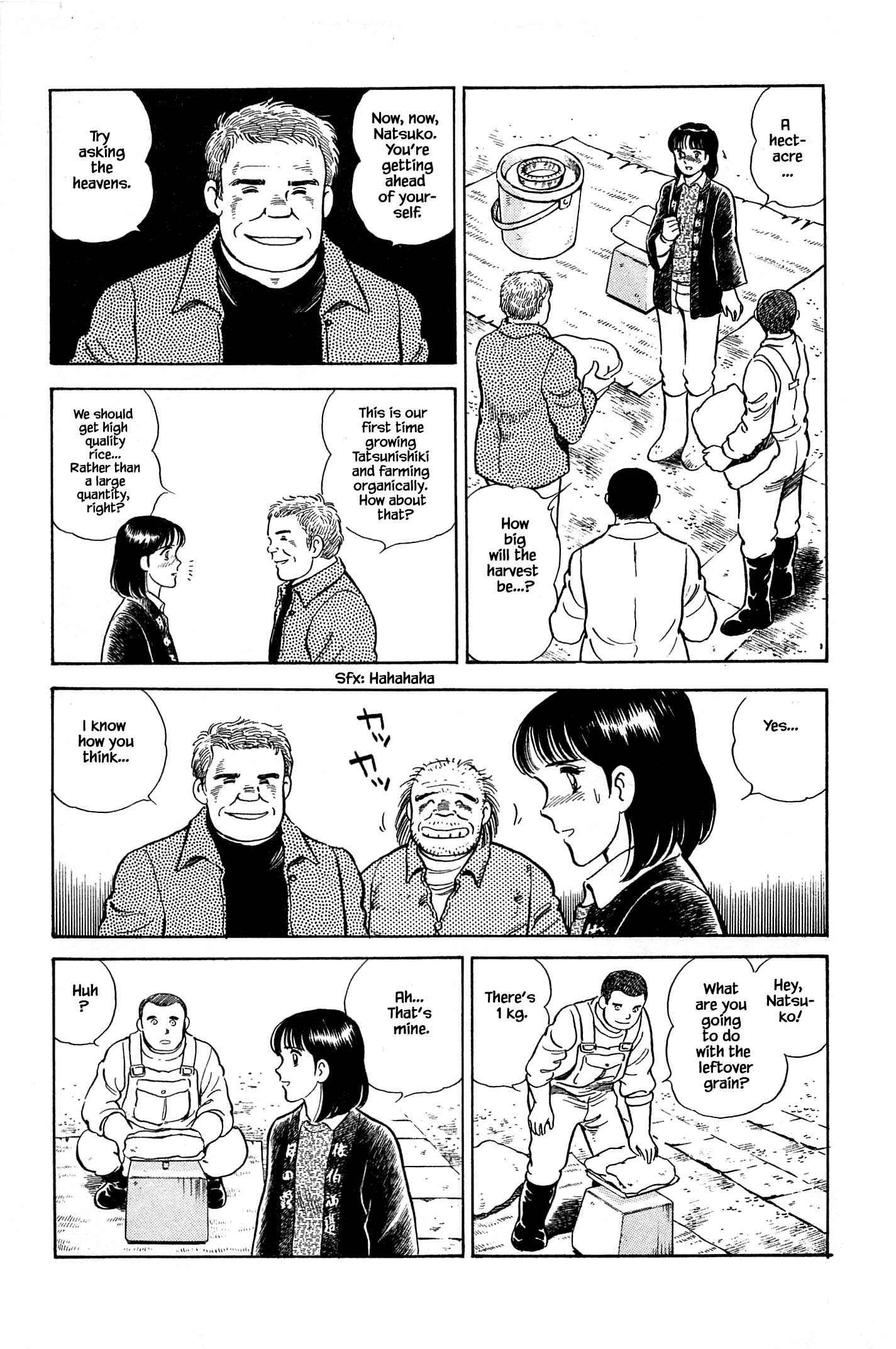 Page 7 Chapter 70 Natsukos Sake
