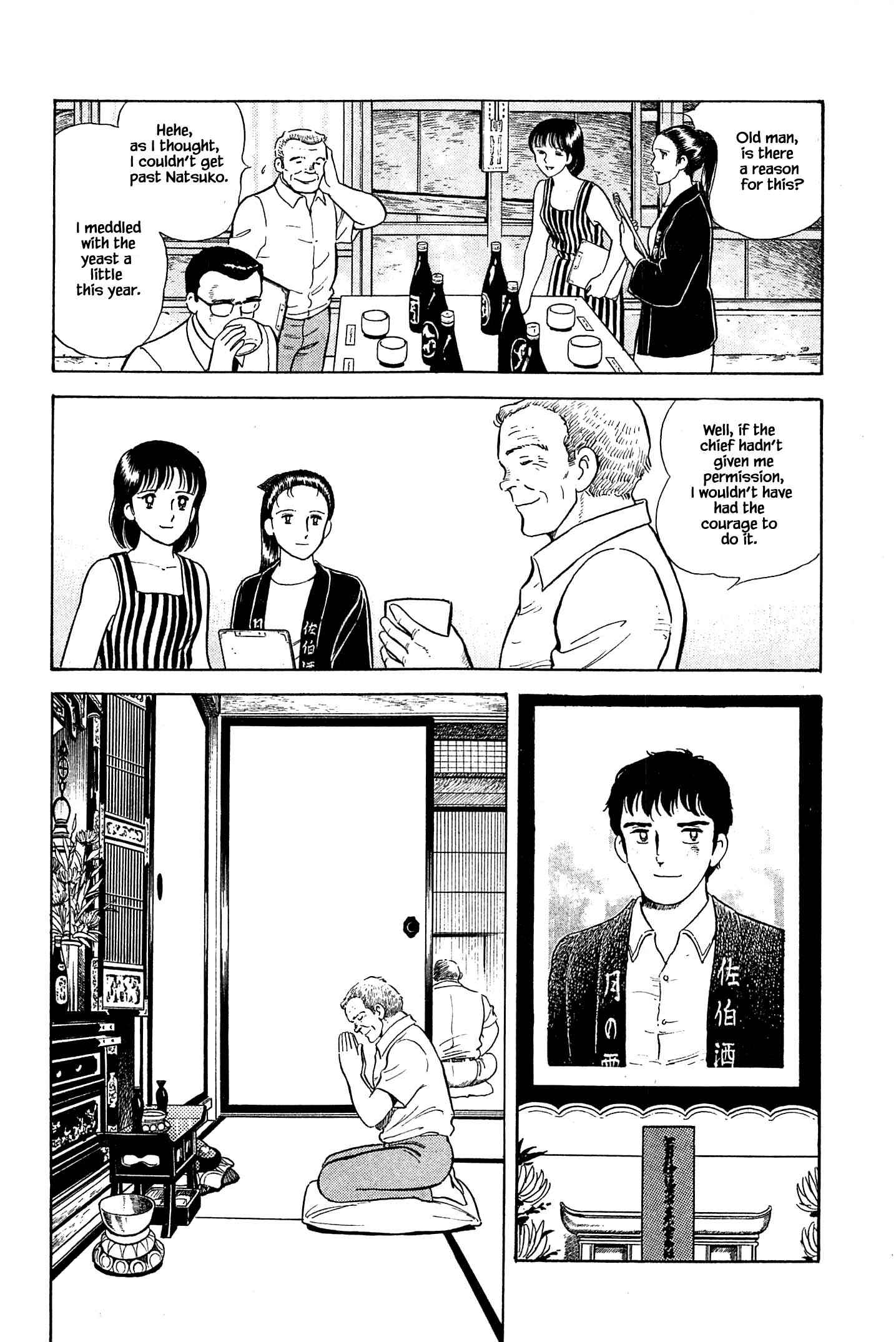 Page 10 Chapter 26 Natsukos Sake