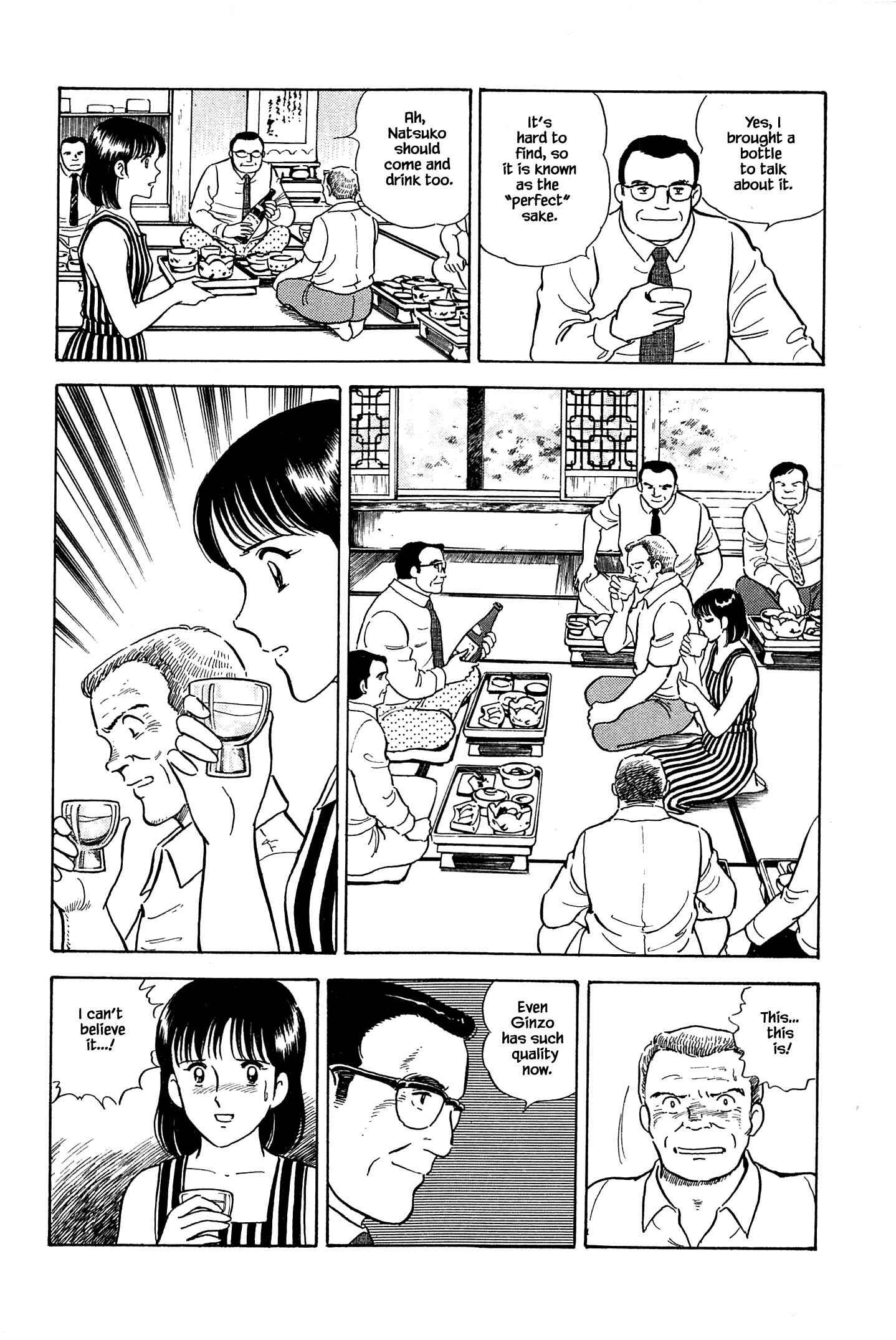 Page 12 Chapter 26 Natsukos Sake
