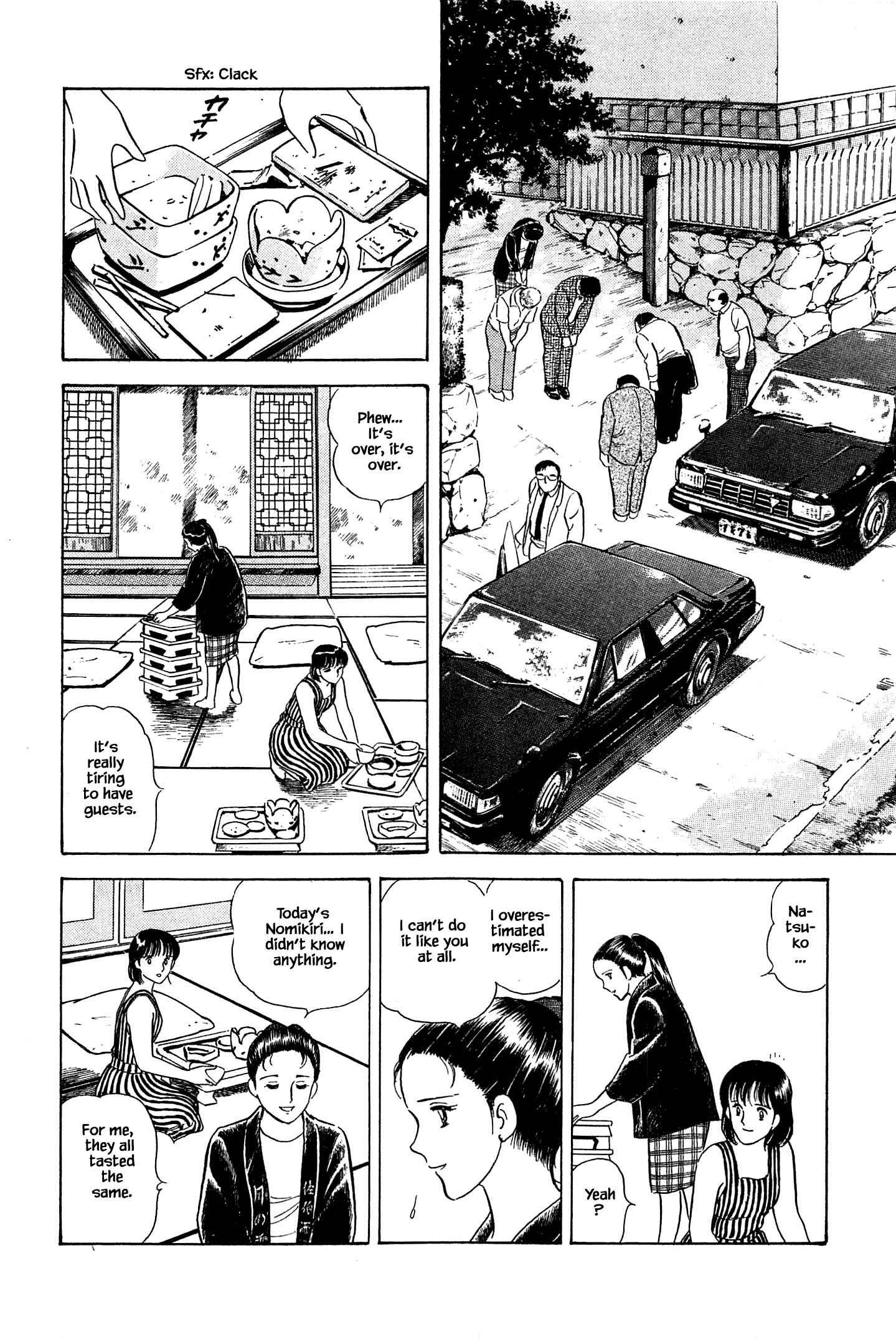 Page 14 Chapter 26 Natsukos Sake