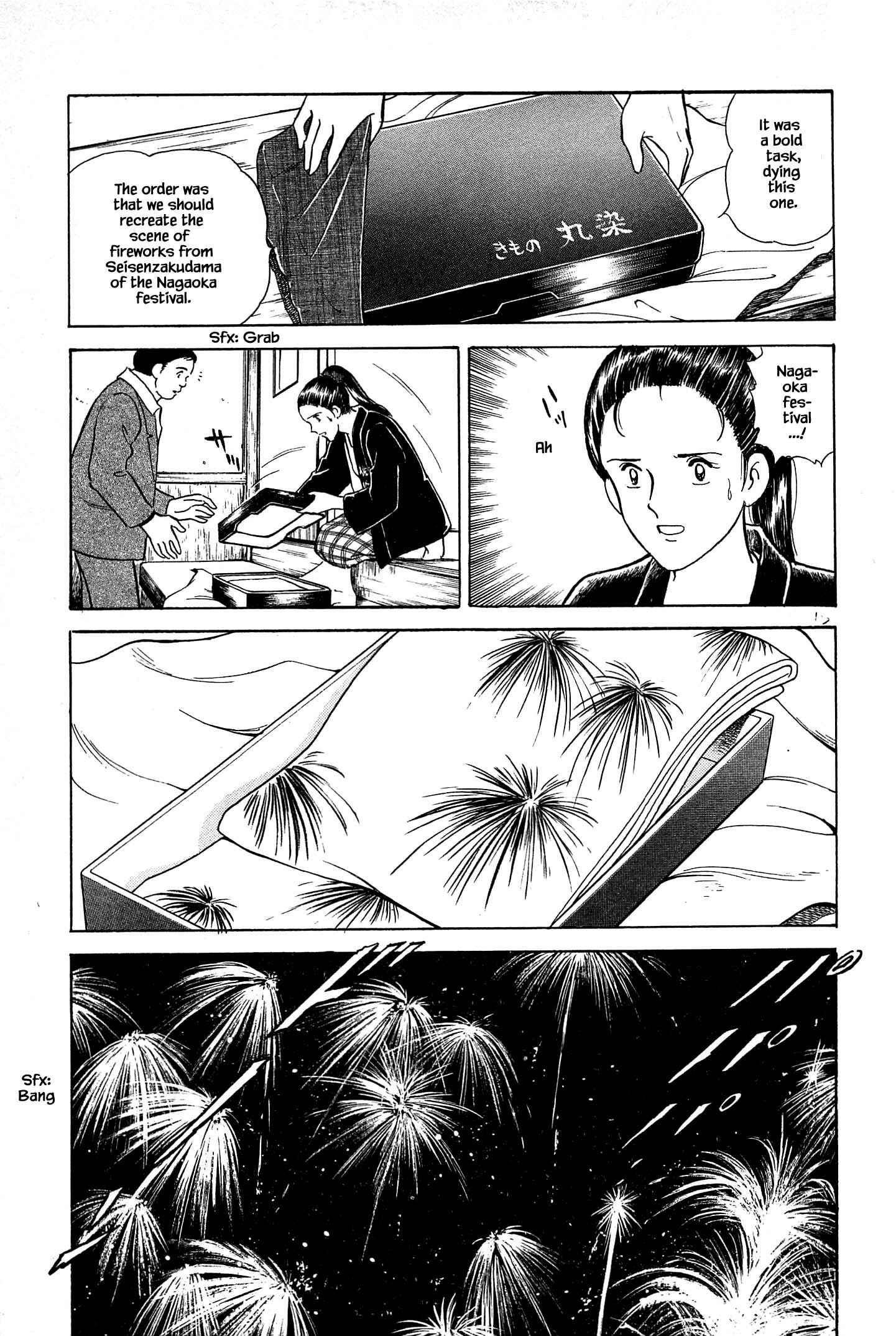 Page 17 Chapter 26 Natsukos Sake