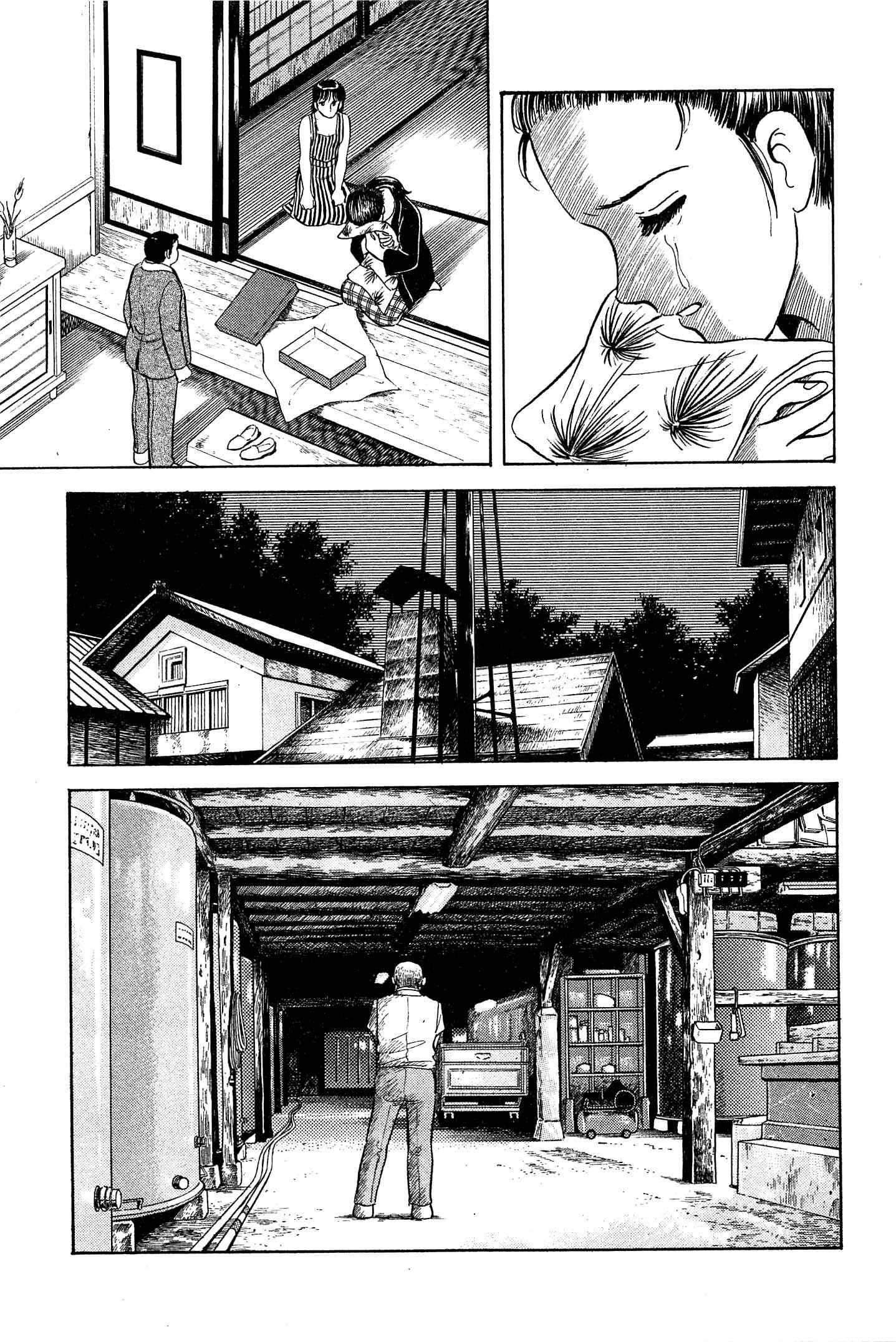Page 19 Chapter 26 Natsukos Sake