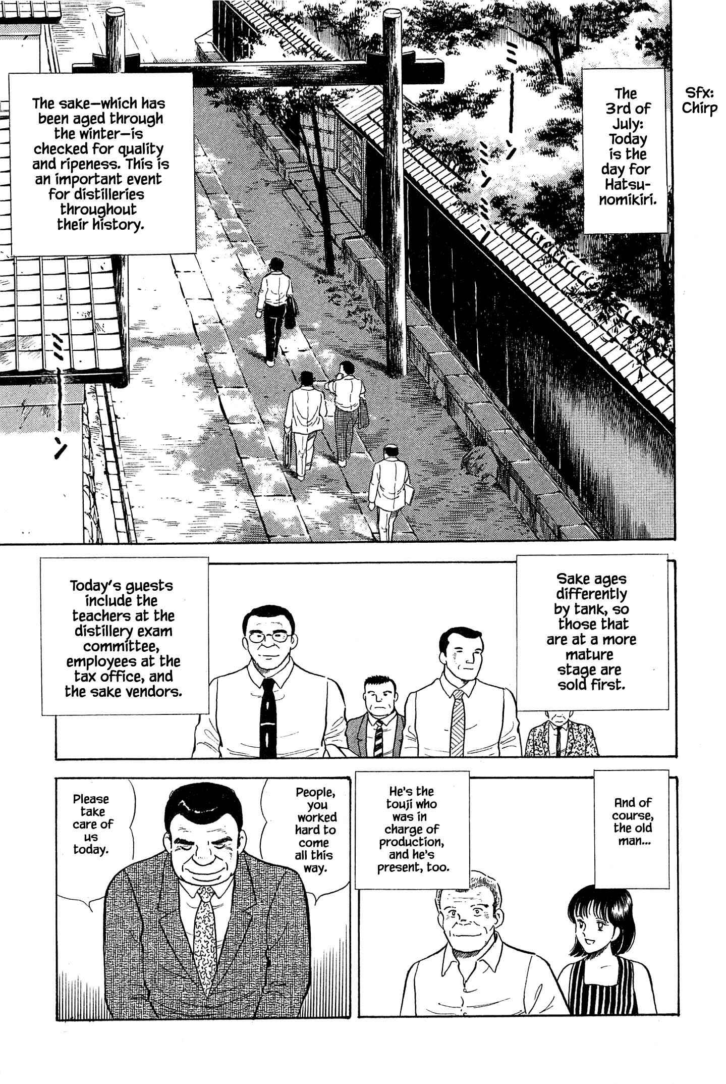 Page 7 Chapter 26 Natsukos Sake
