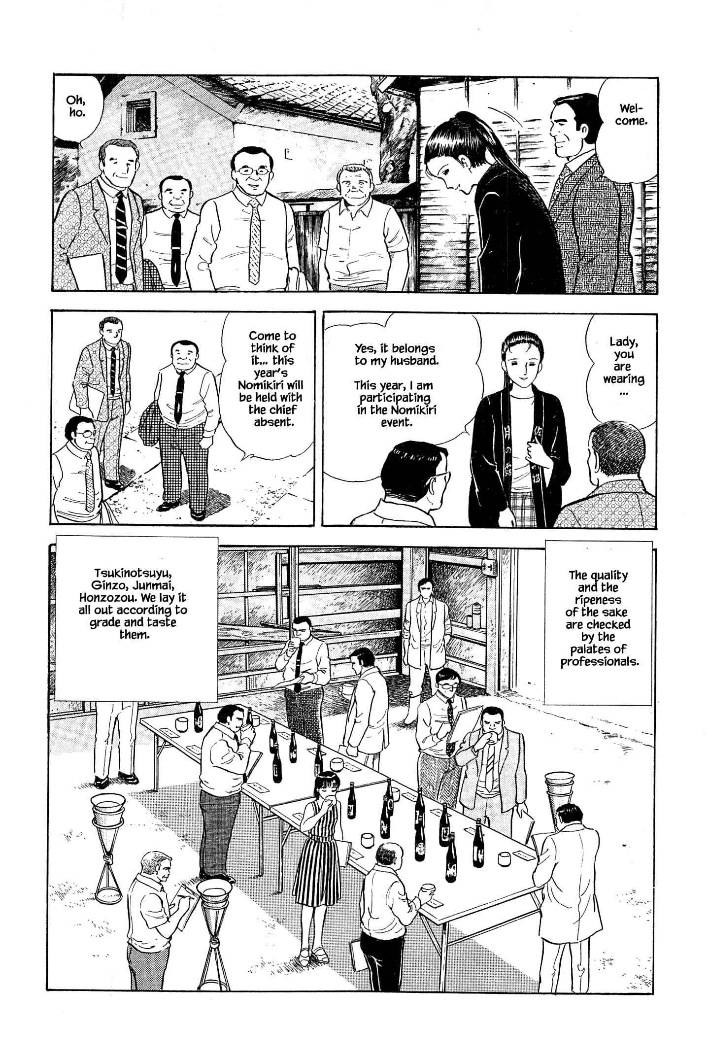 Page 8 Chapter 26 Natsukos Sake