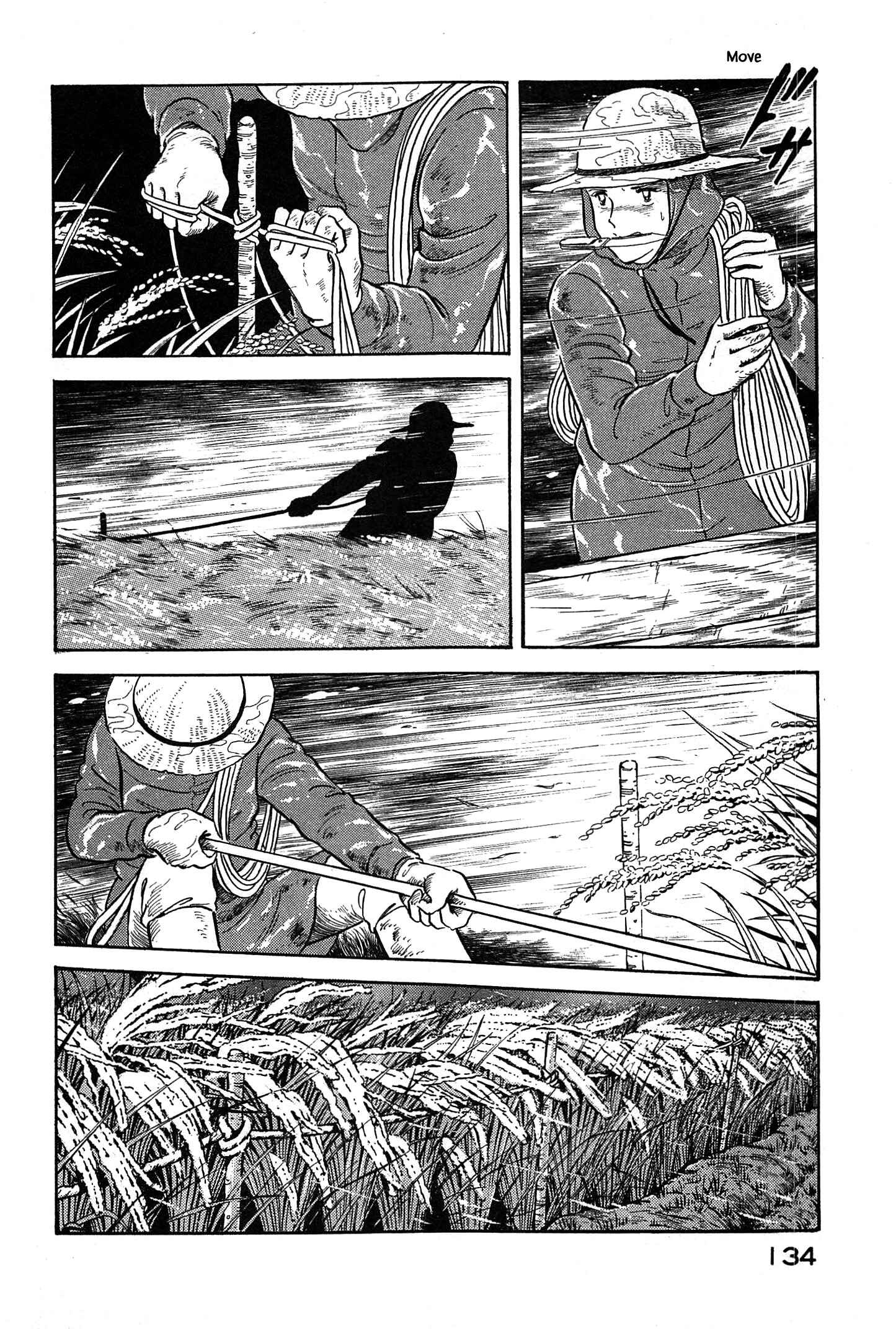 Page 11 Chapter 39 Natsukos Sake