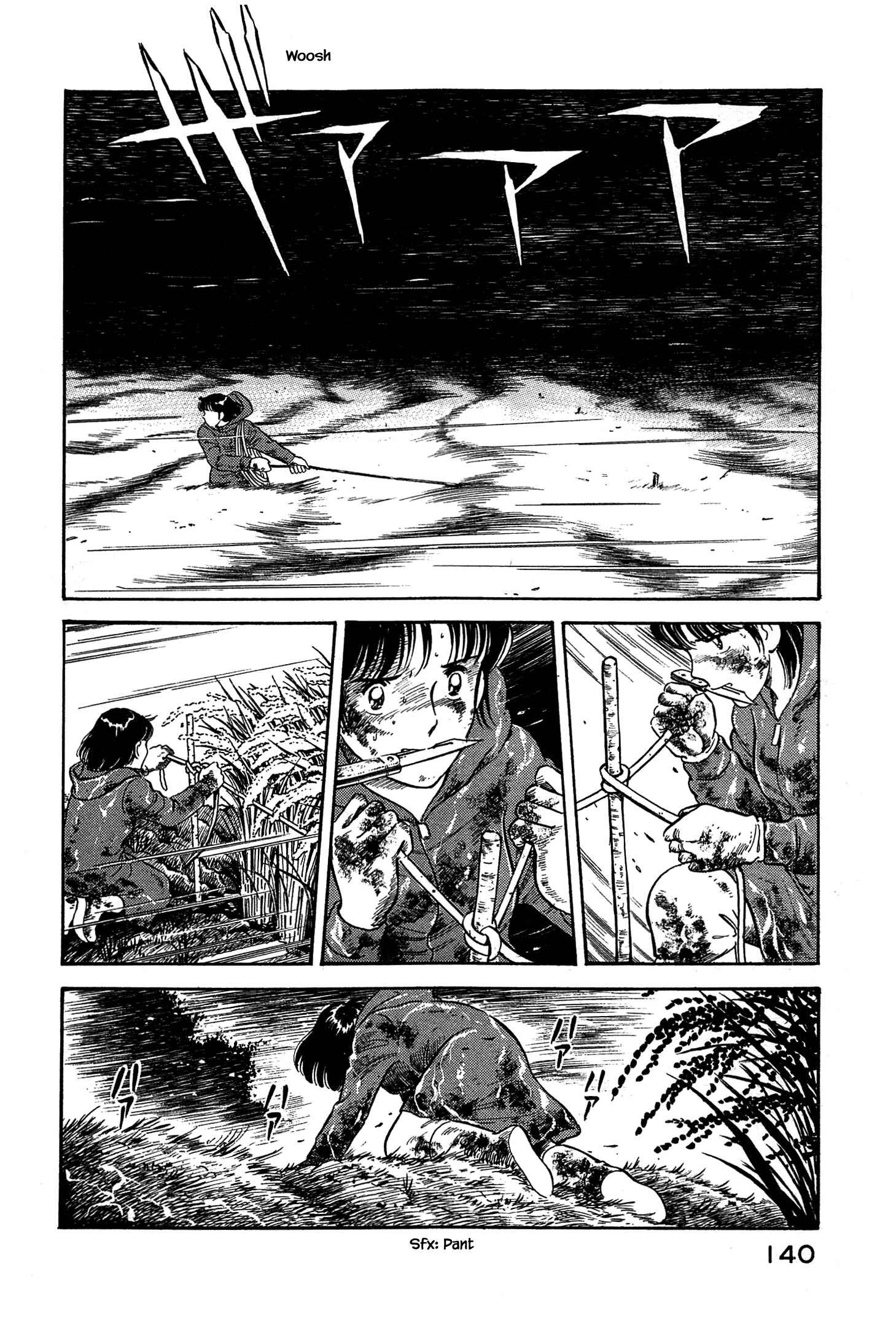 Page 17 Chapter 39 Natsukos Sake
