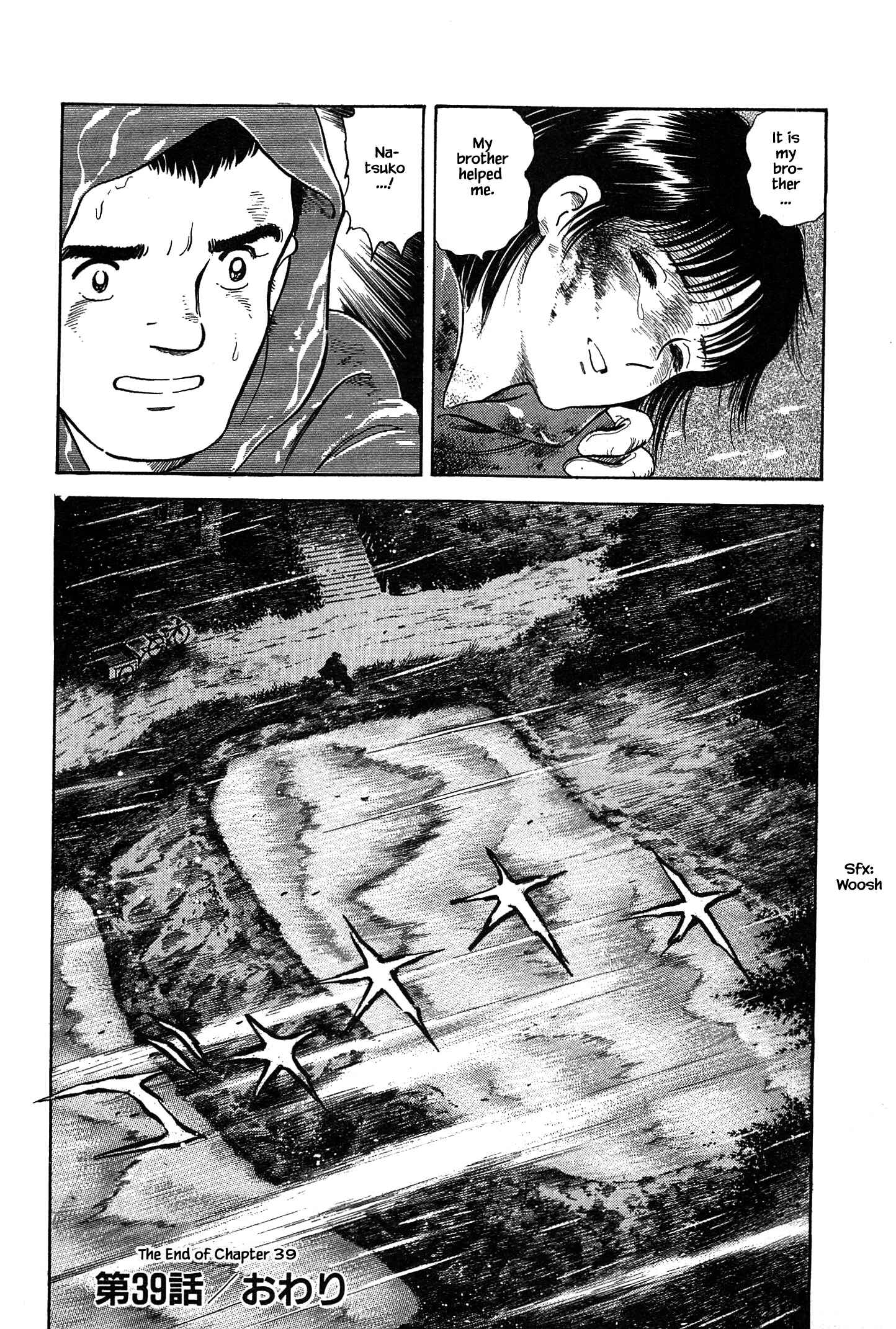 Page 21 Chapter 39 Natsukos Sake