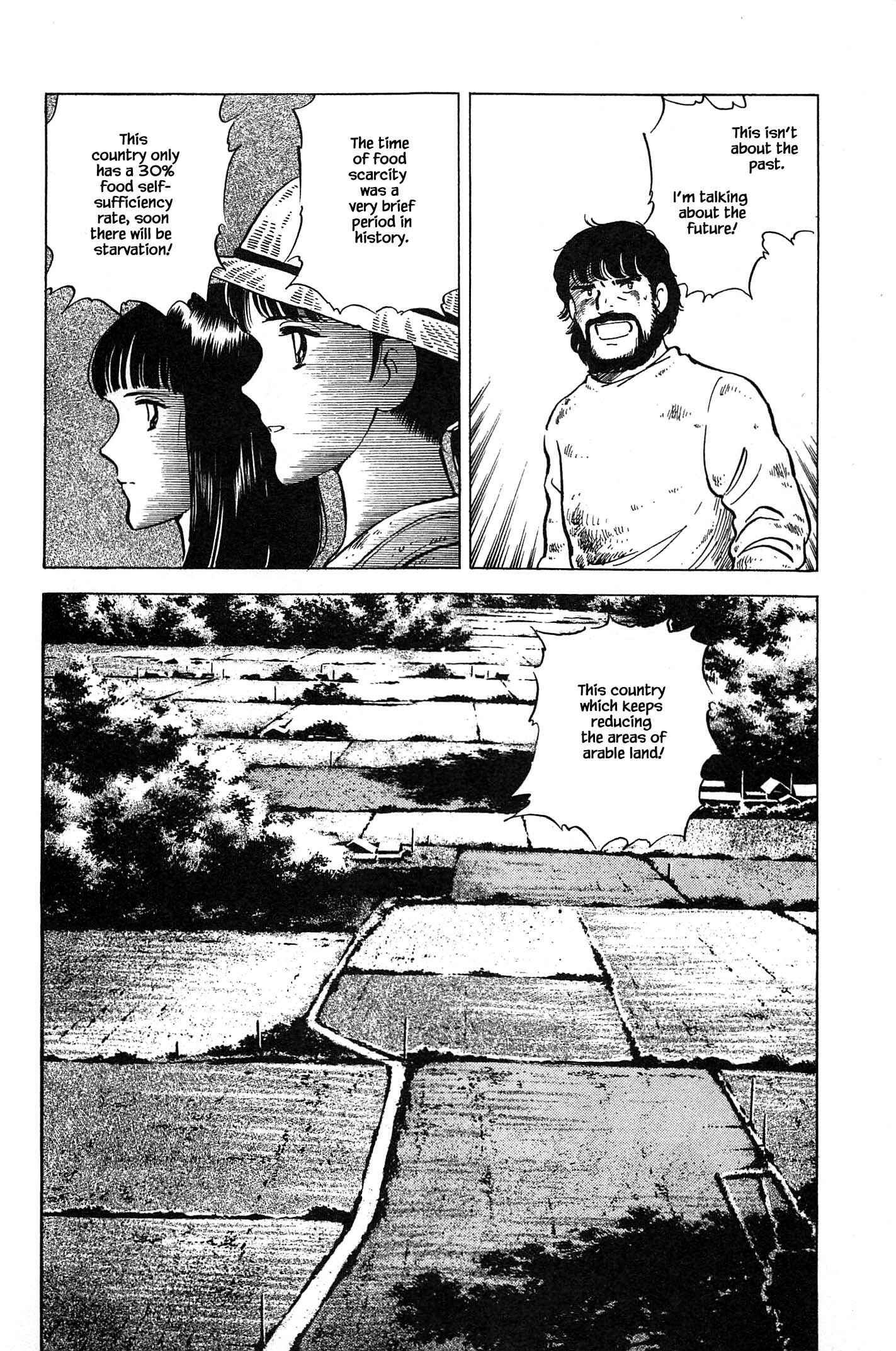 Page 16 Chapter 83 Natsukos Sake
