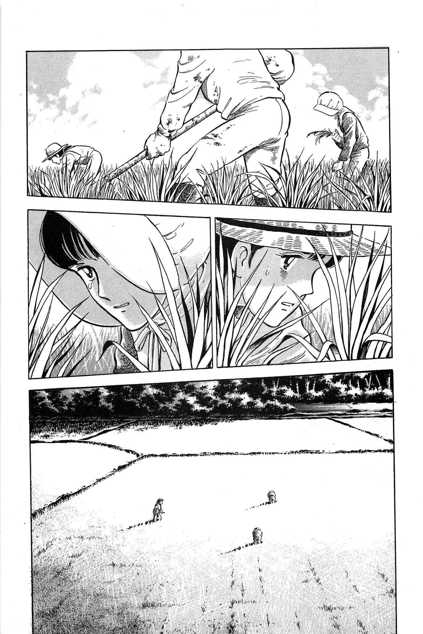 Page 19 Chapter 83 Natsukos Sake