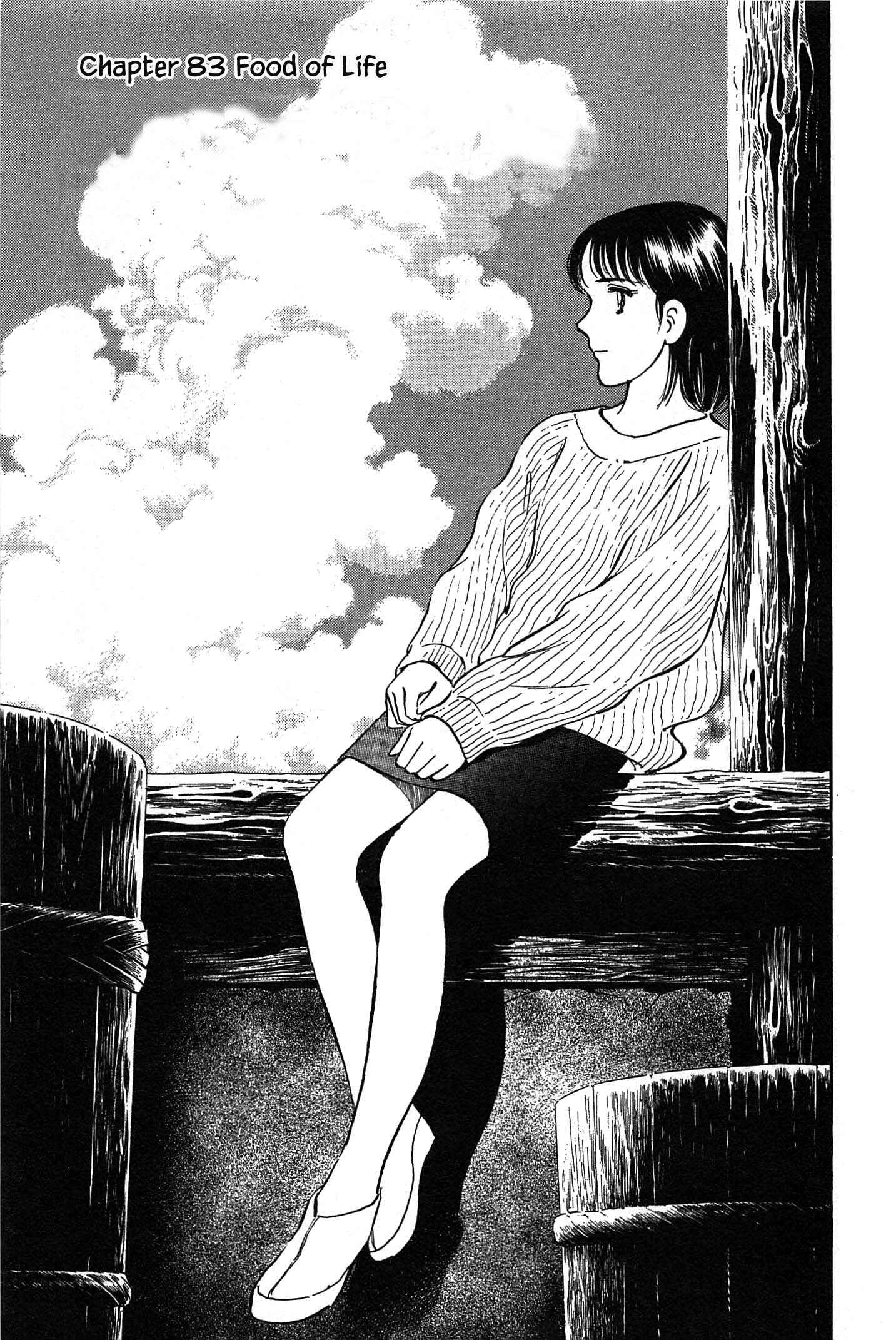 Page 3 Chapter 83 Natsukos Sake