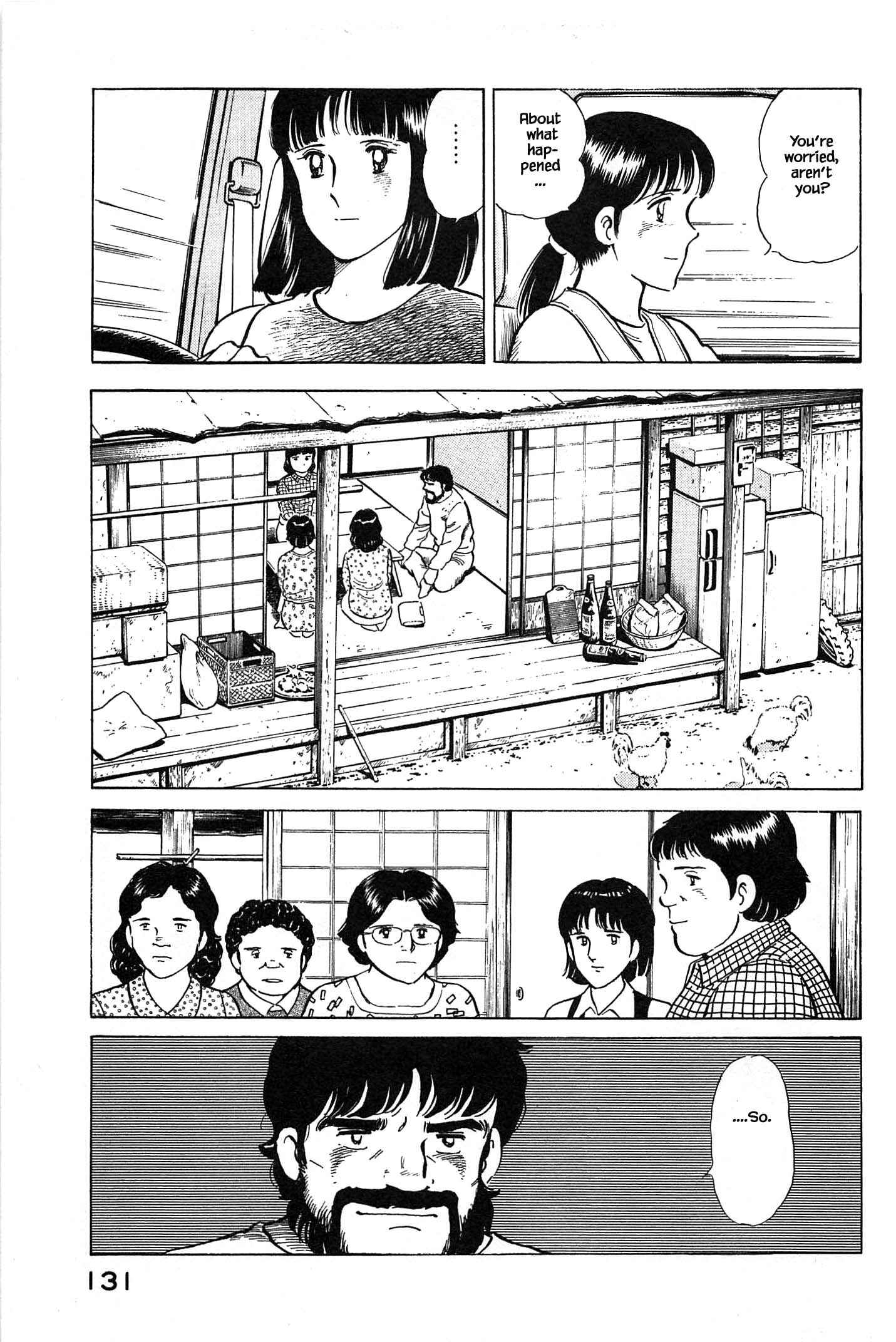 Page 7 Chapter 83 Natsukos Sake