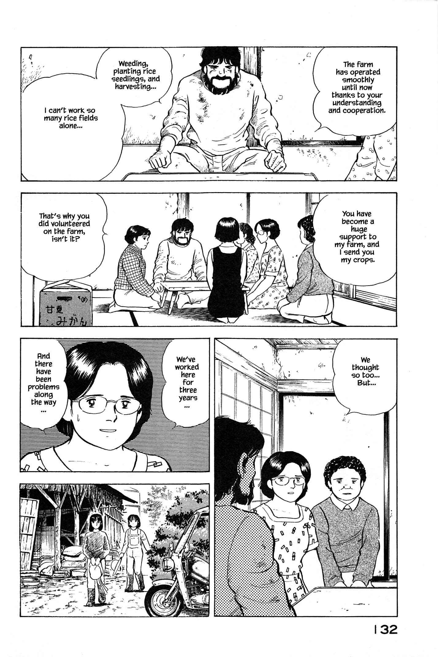 Page 8 Chapter 83 Natsukos Sake