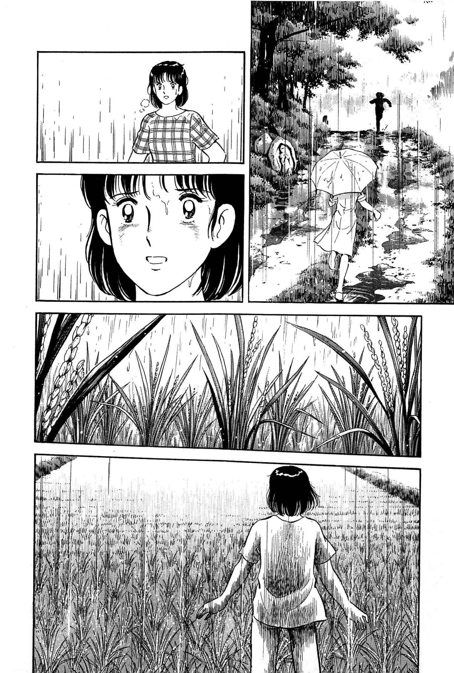 Page 21 Chapter 31 Natsukos Sake