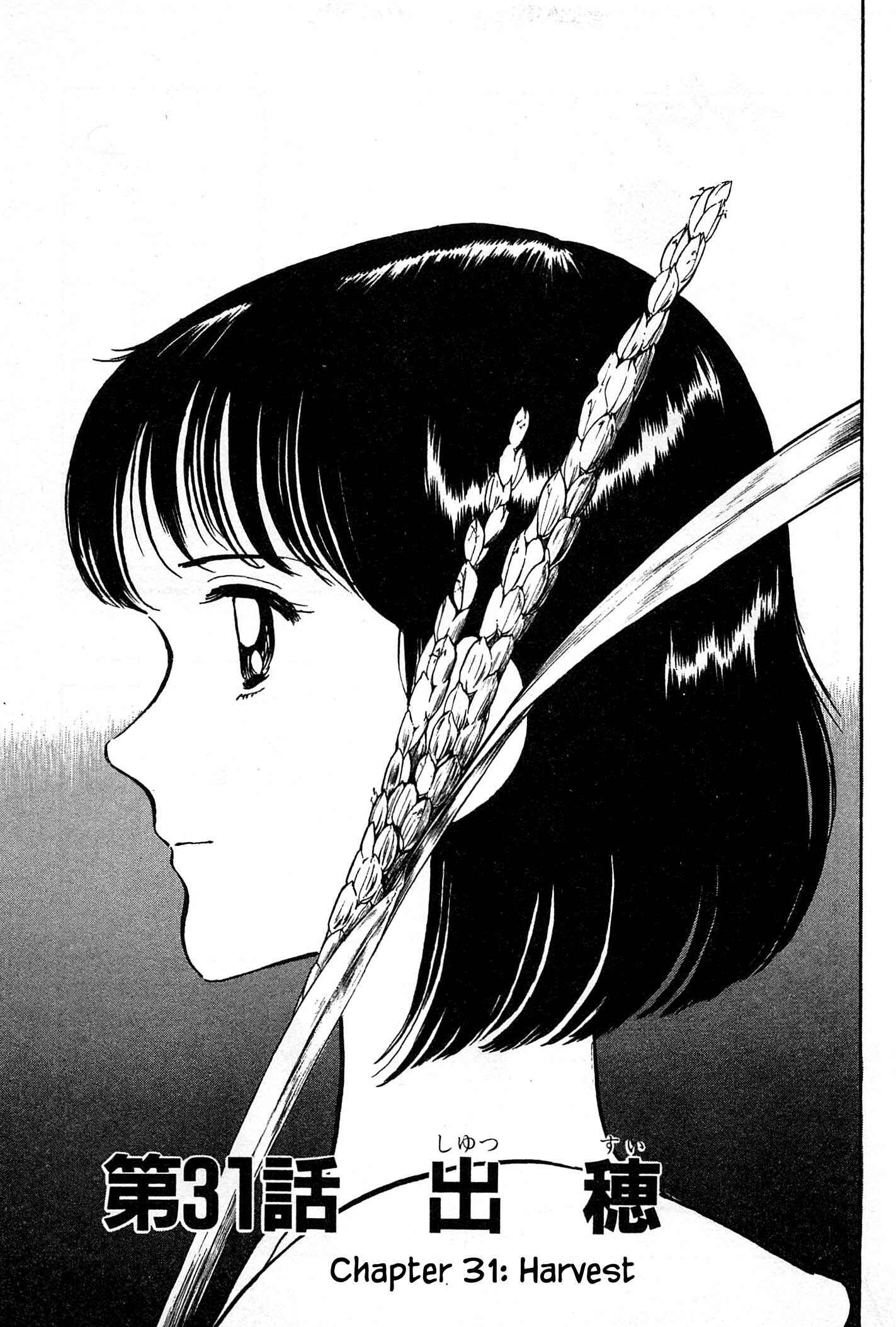 Page 4 Chapter 31 Natsukos Sake