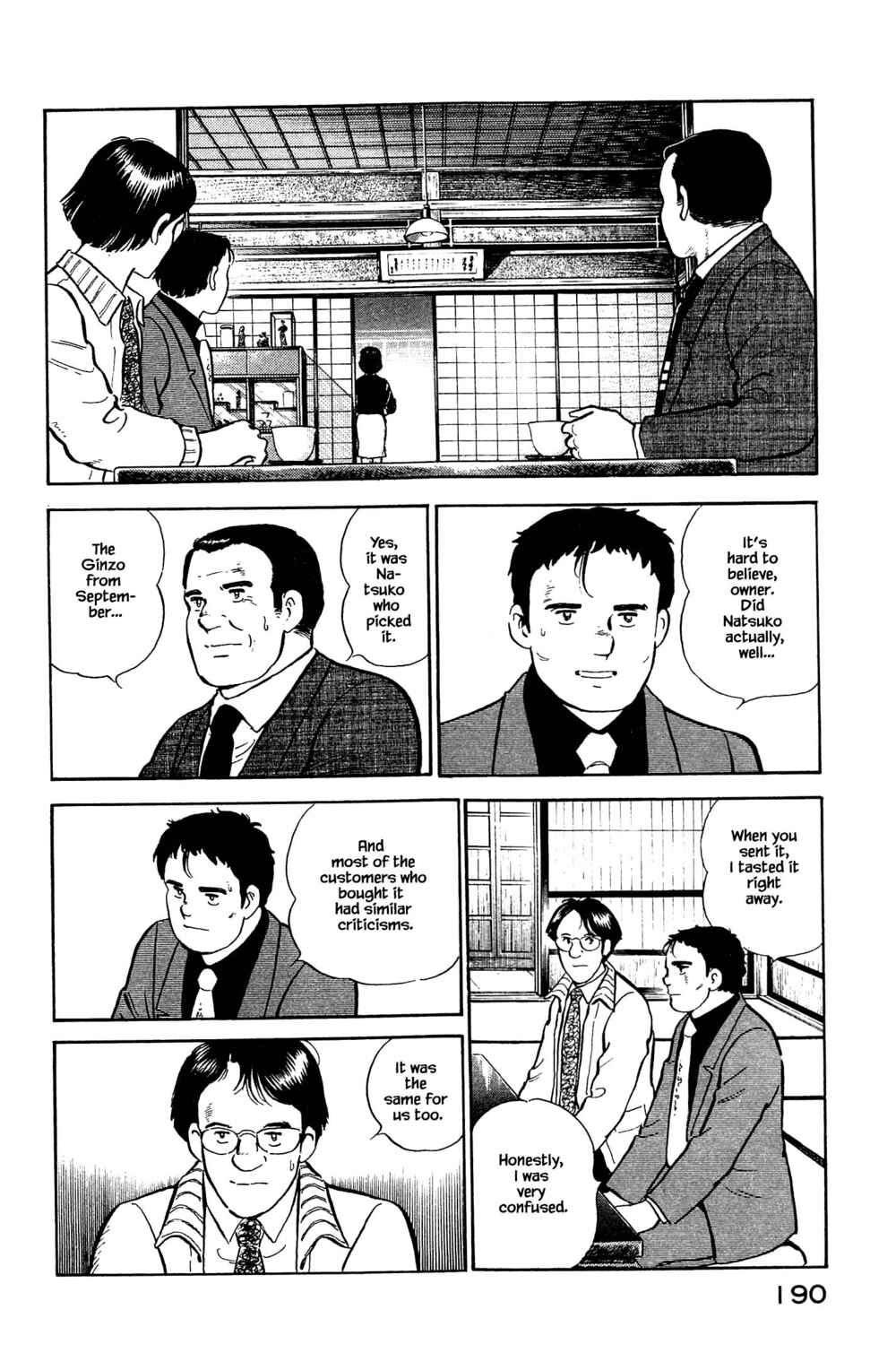 Page 4 Chapter 108 Natsukos Sake