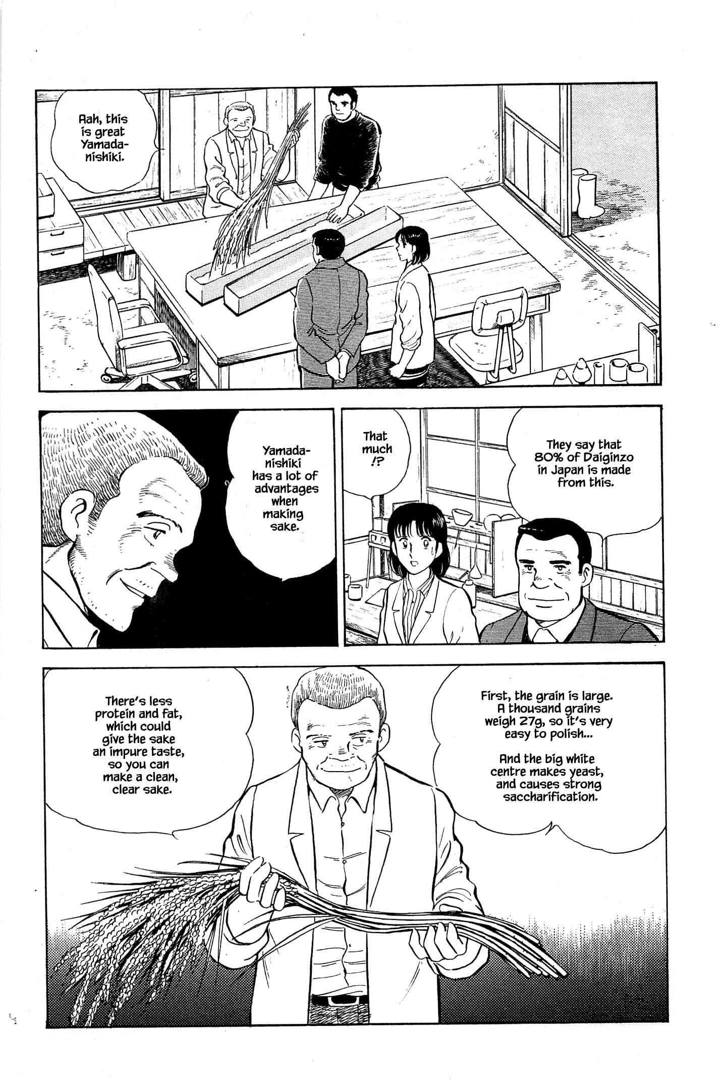 Page 11 Chapter 71 Natsukos Sake