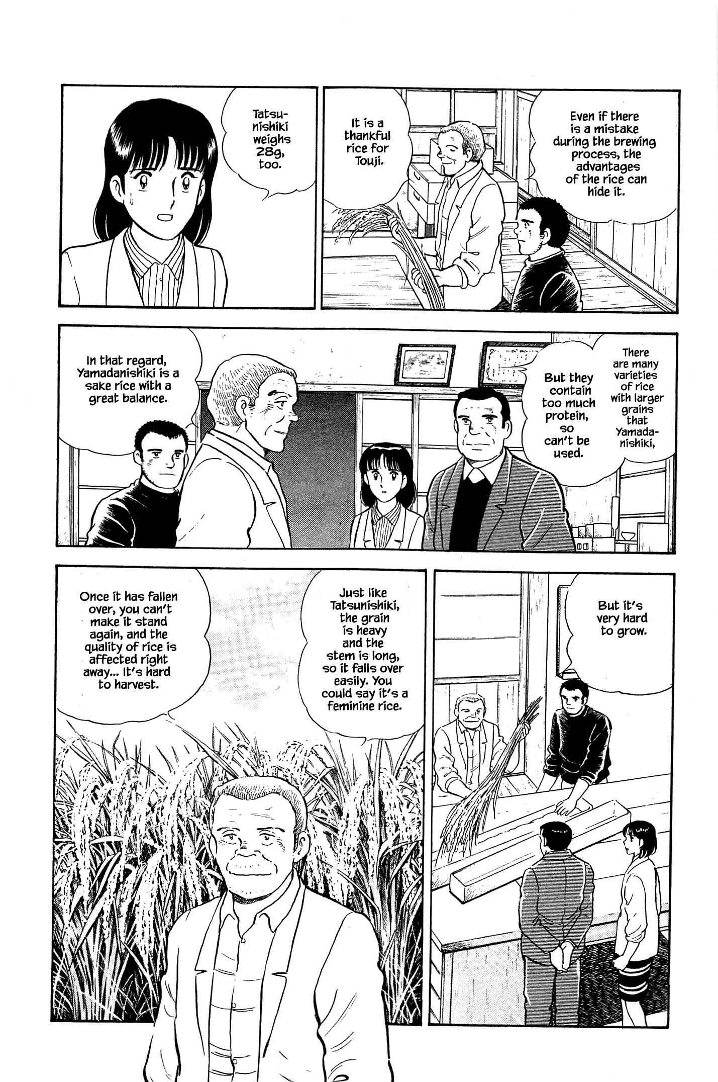 Page 12 Chapter 71 Natsukos Sake