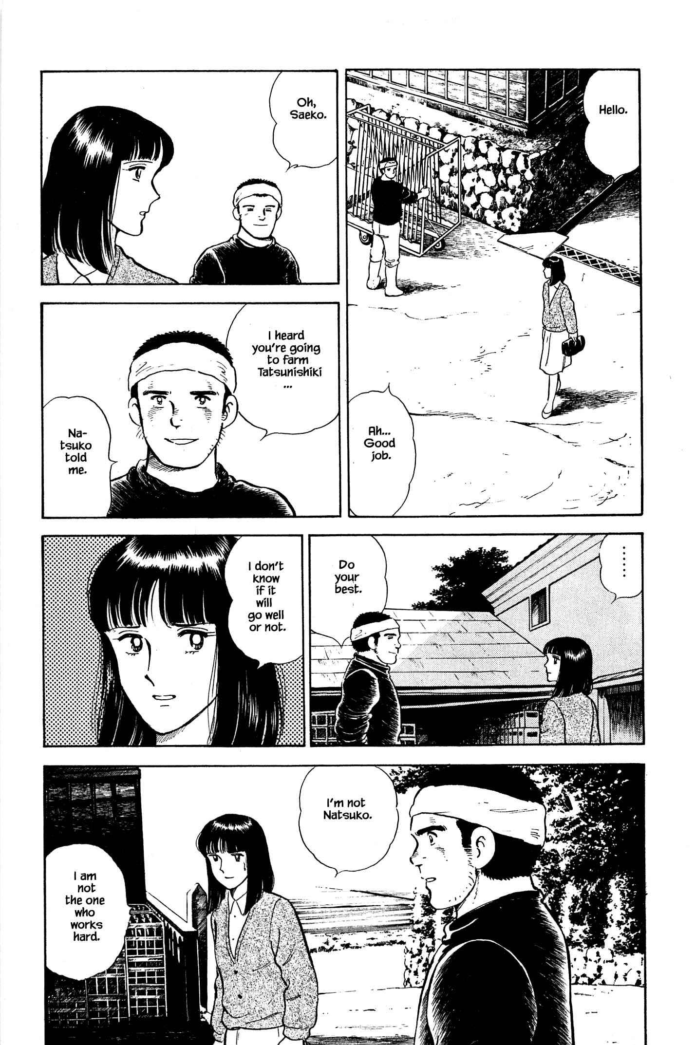 Page 17 Chapter 71 Natsukos Sake