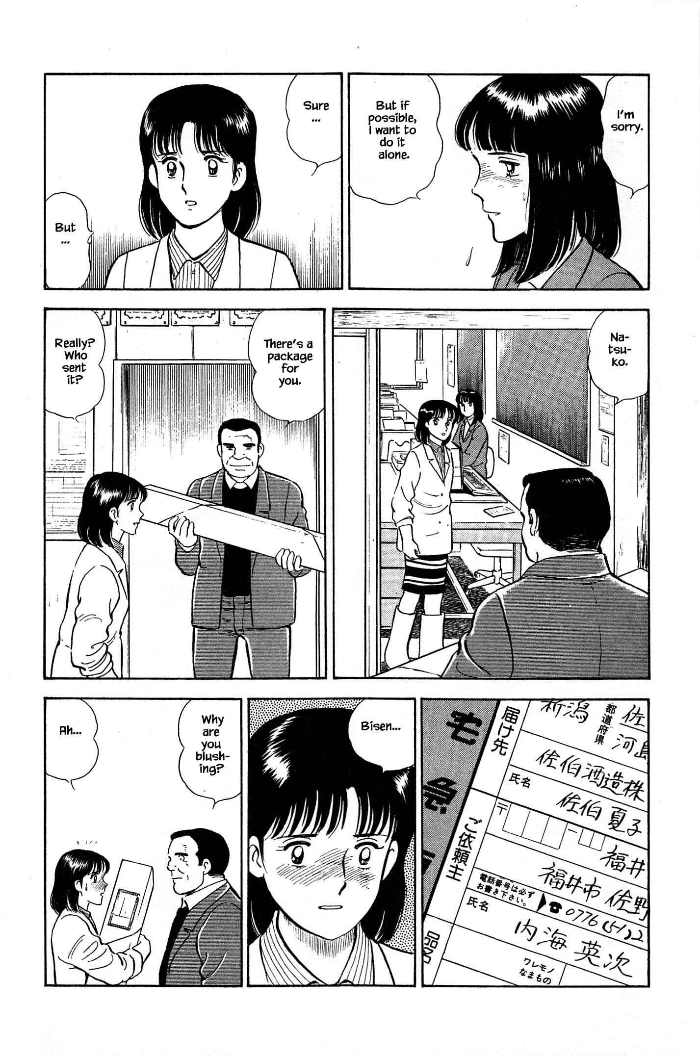 Page 8 Chapter 71 Natsukos Sake